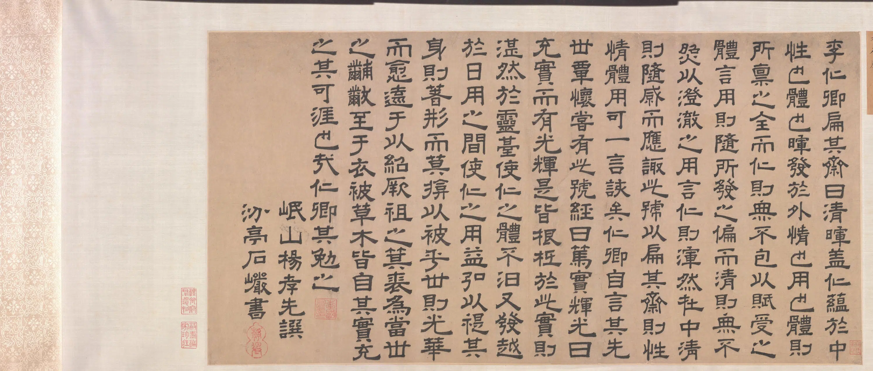 元朝【赵孟頫】《行书诗文卷》
