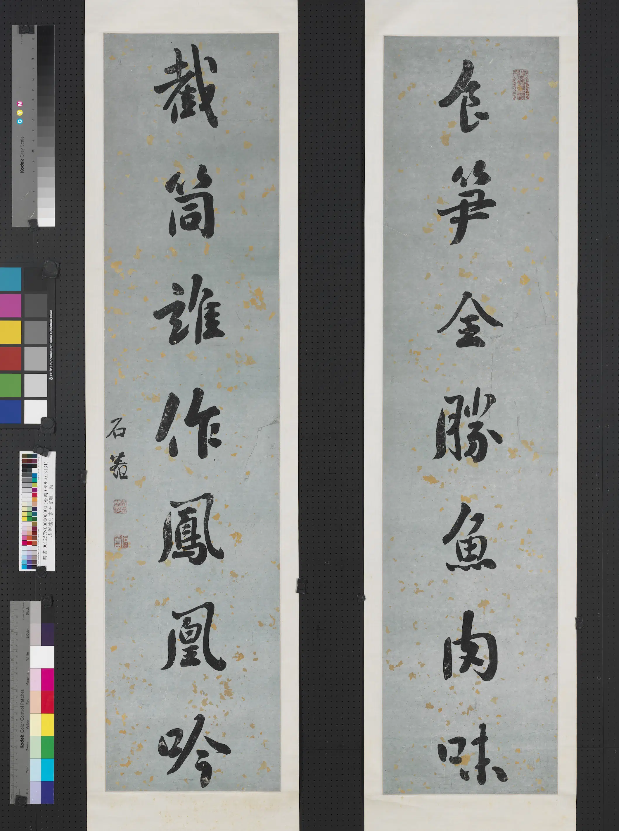 清代【刘墉】《行书七言联图轴-2》