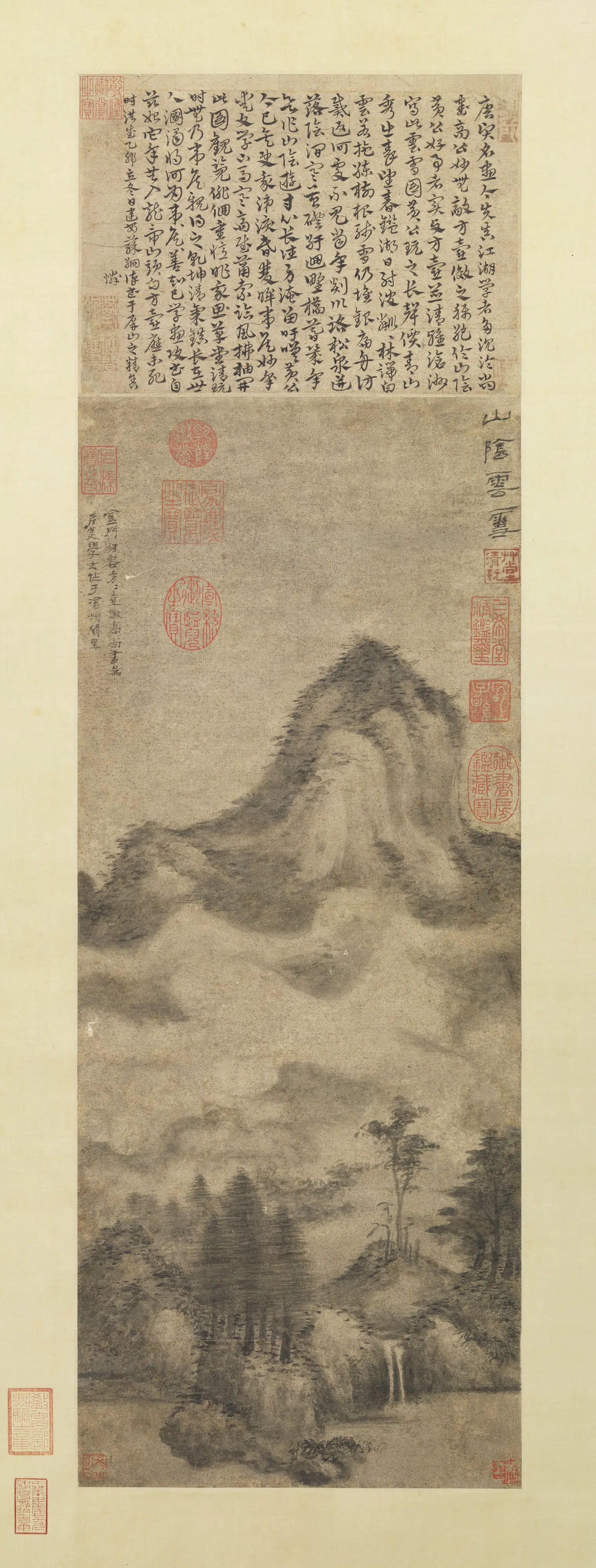 元代【方从义】《山阴云雪图轴》 第1张