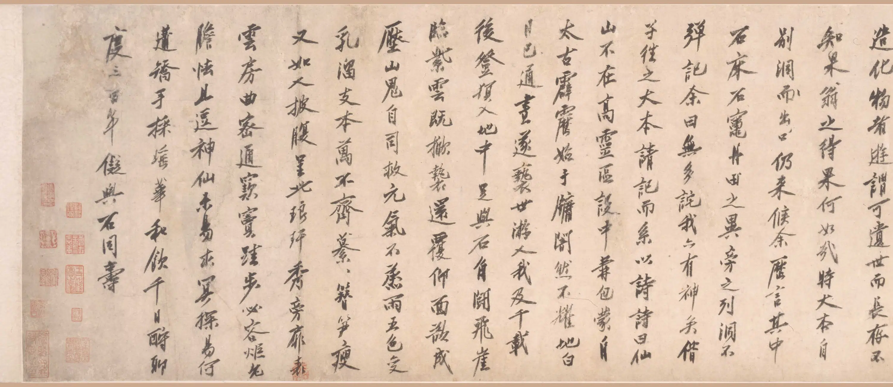 明朝【沈周】《行书张公洞诗引卷》