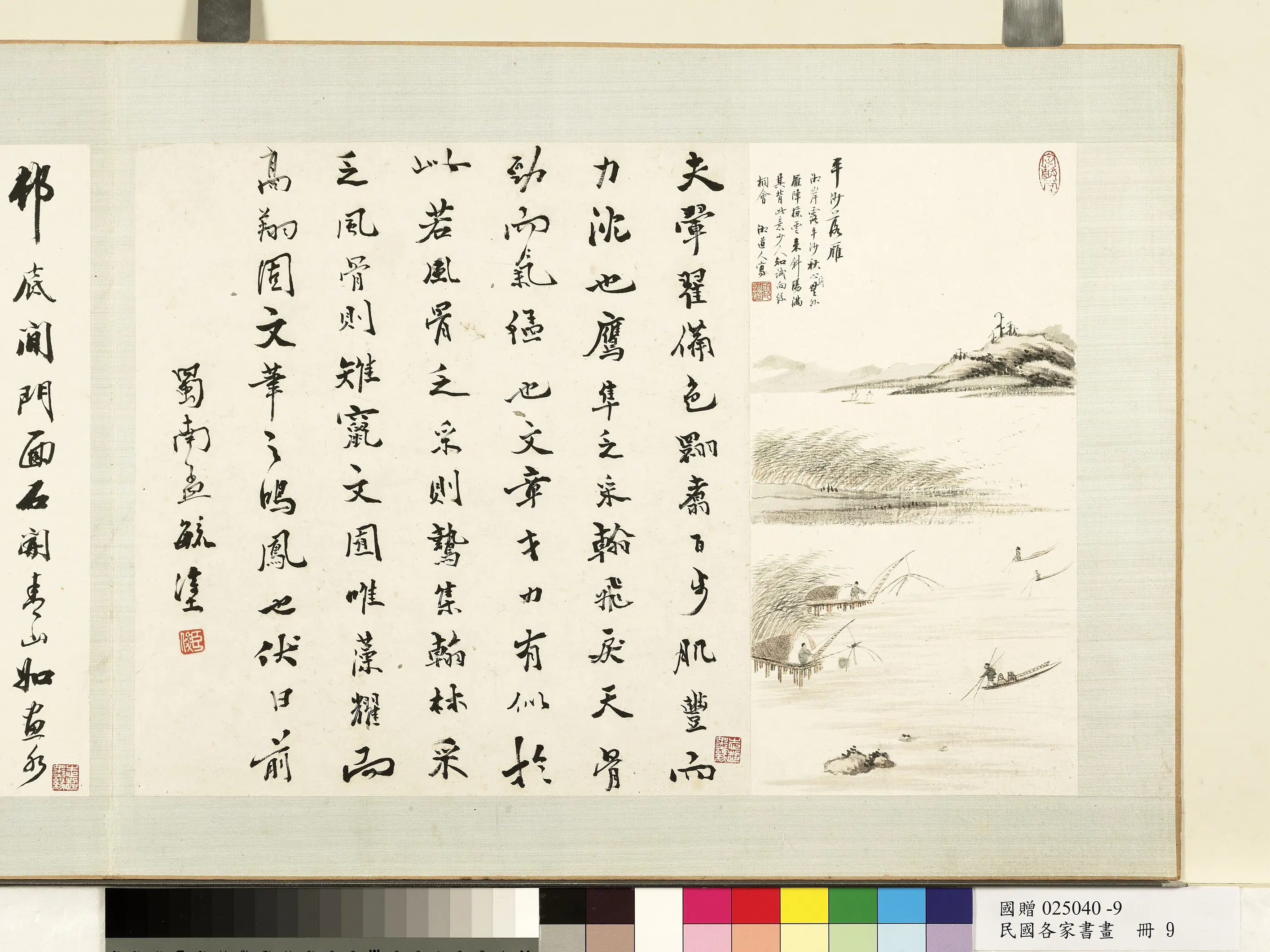 民国【孟毓涂顾湛澄】《各家书画册-顾湛澄画孟毓涂书》