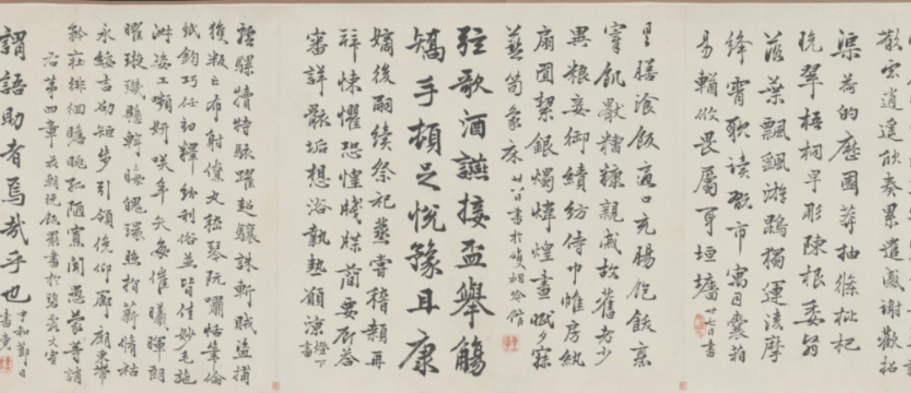 清代【樊镇】《行楷千文卷》 第4张