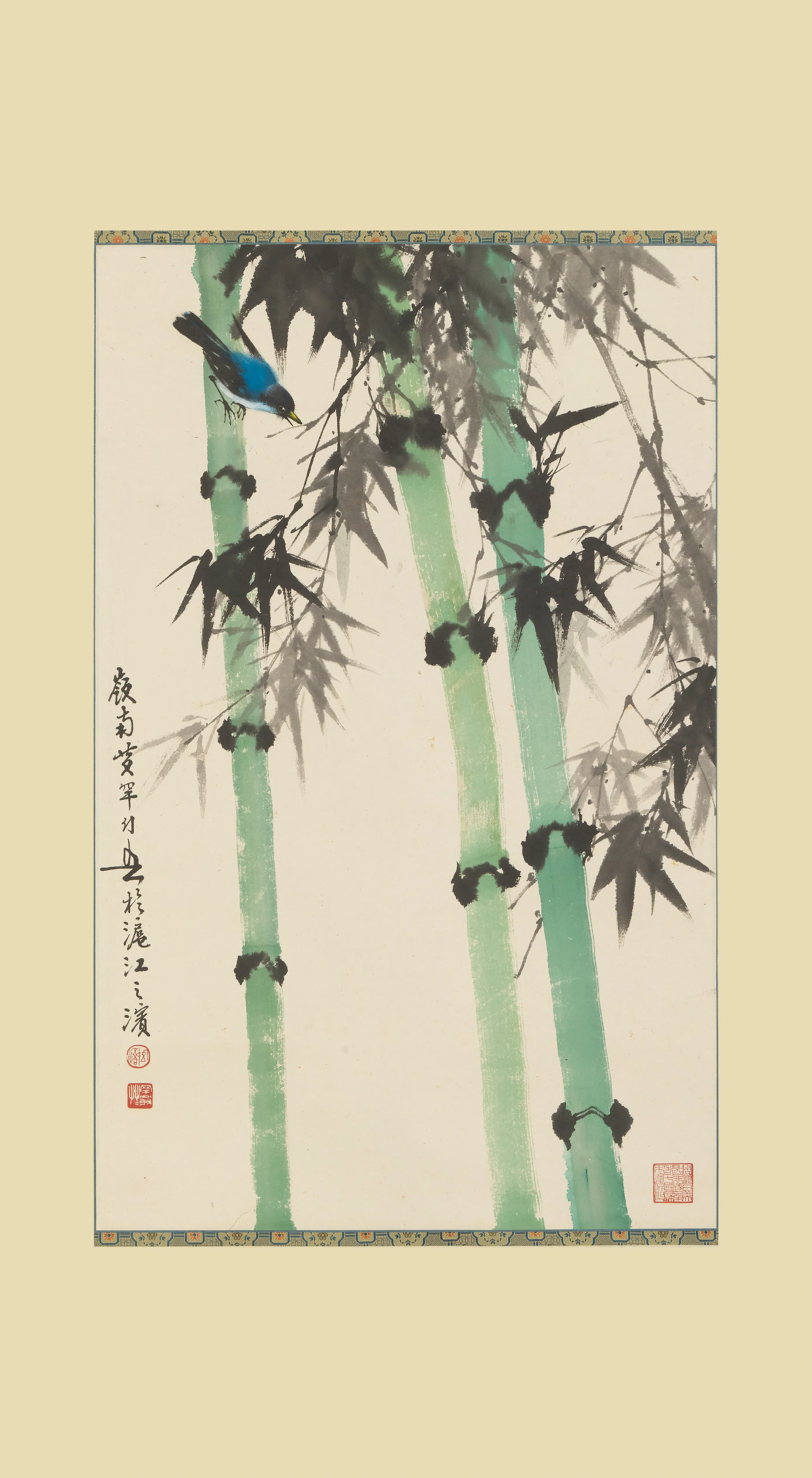 近现代【黄幻吾】《竹鸟图》