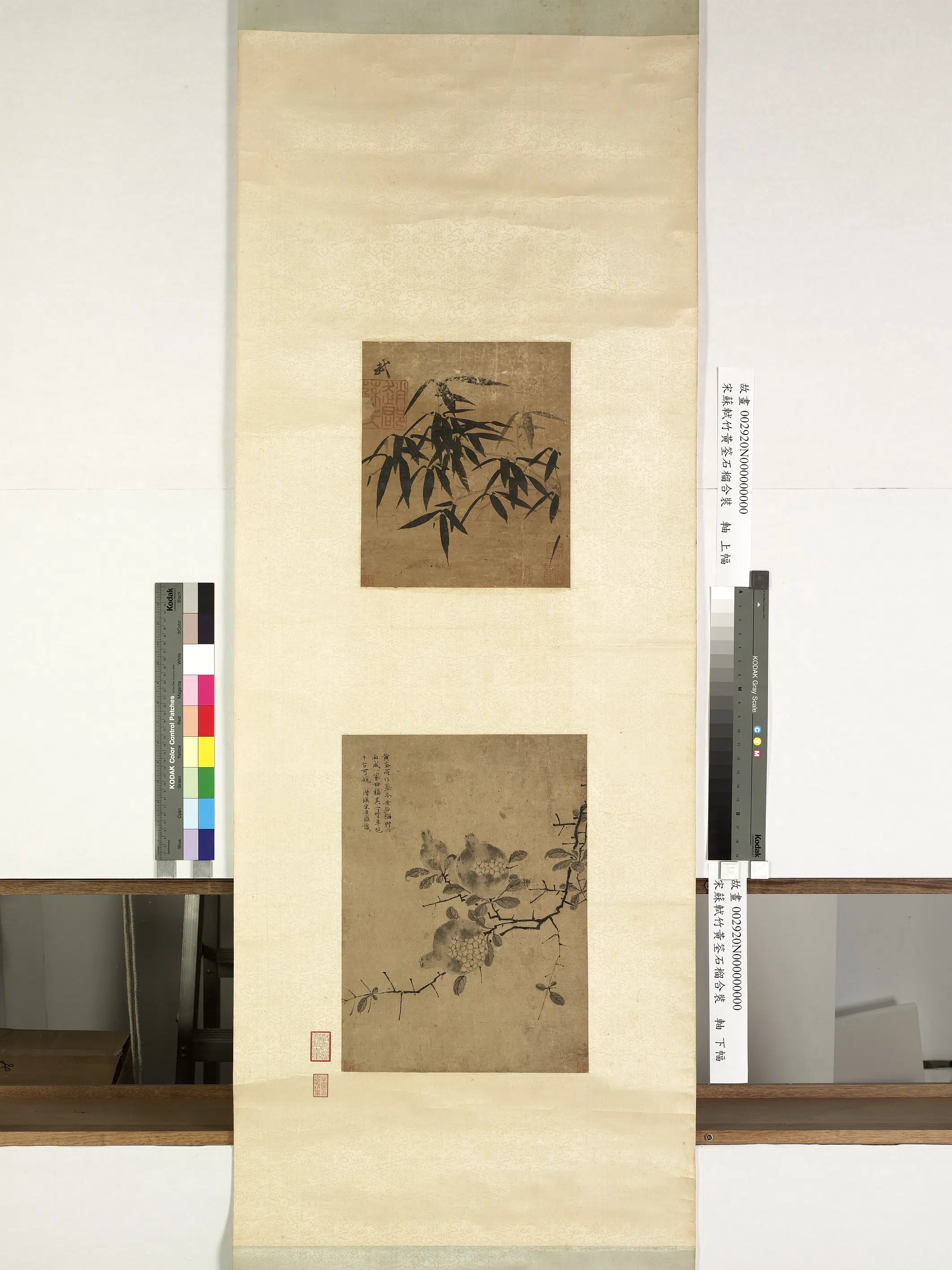 五代十国前后蜀【黄筌（荃）】《宋苏轼竹黄筌石榴合装图轴》