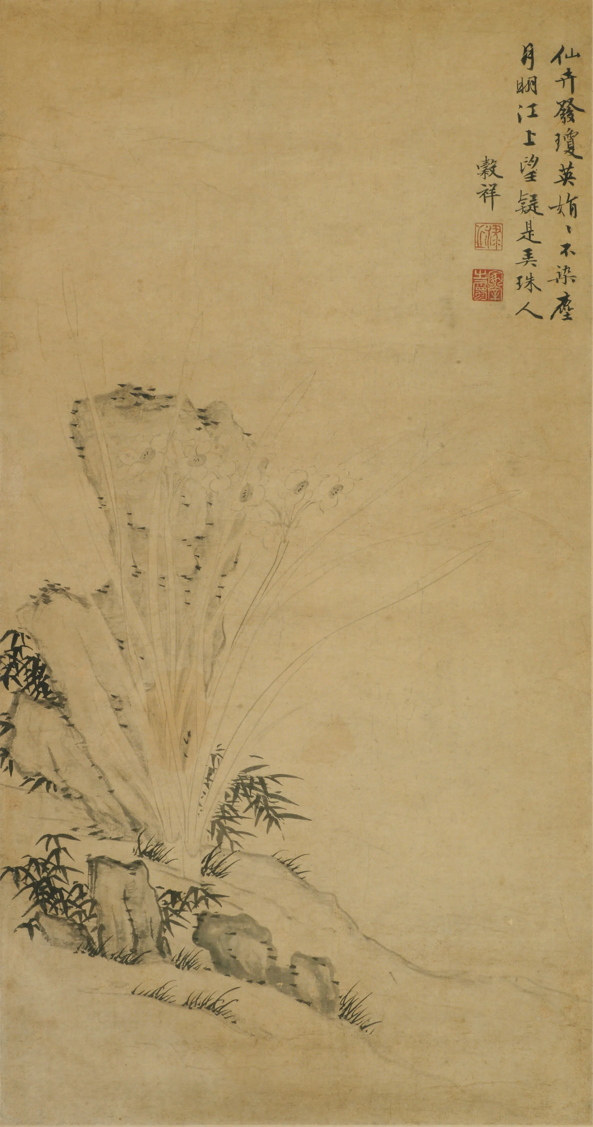 明朝【王榖祥】《王穀祥水仙竹石图轴》