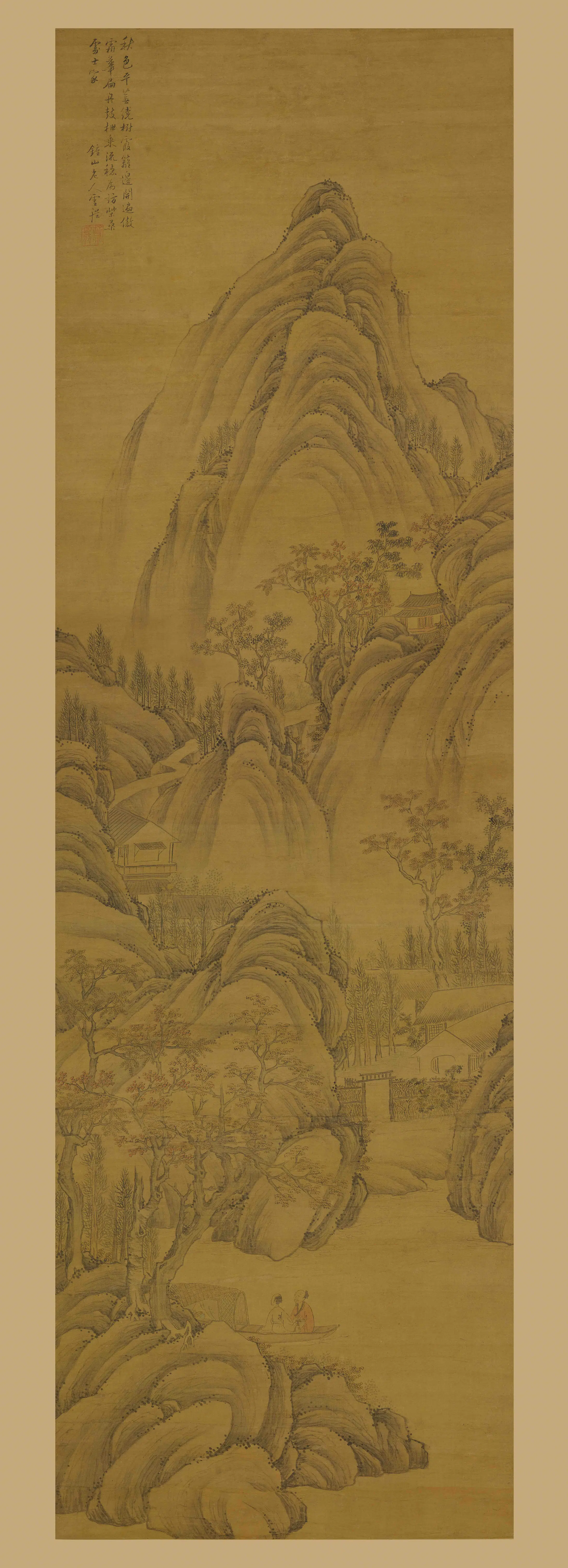 清代【萧云从】《秋山图轴》