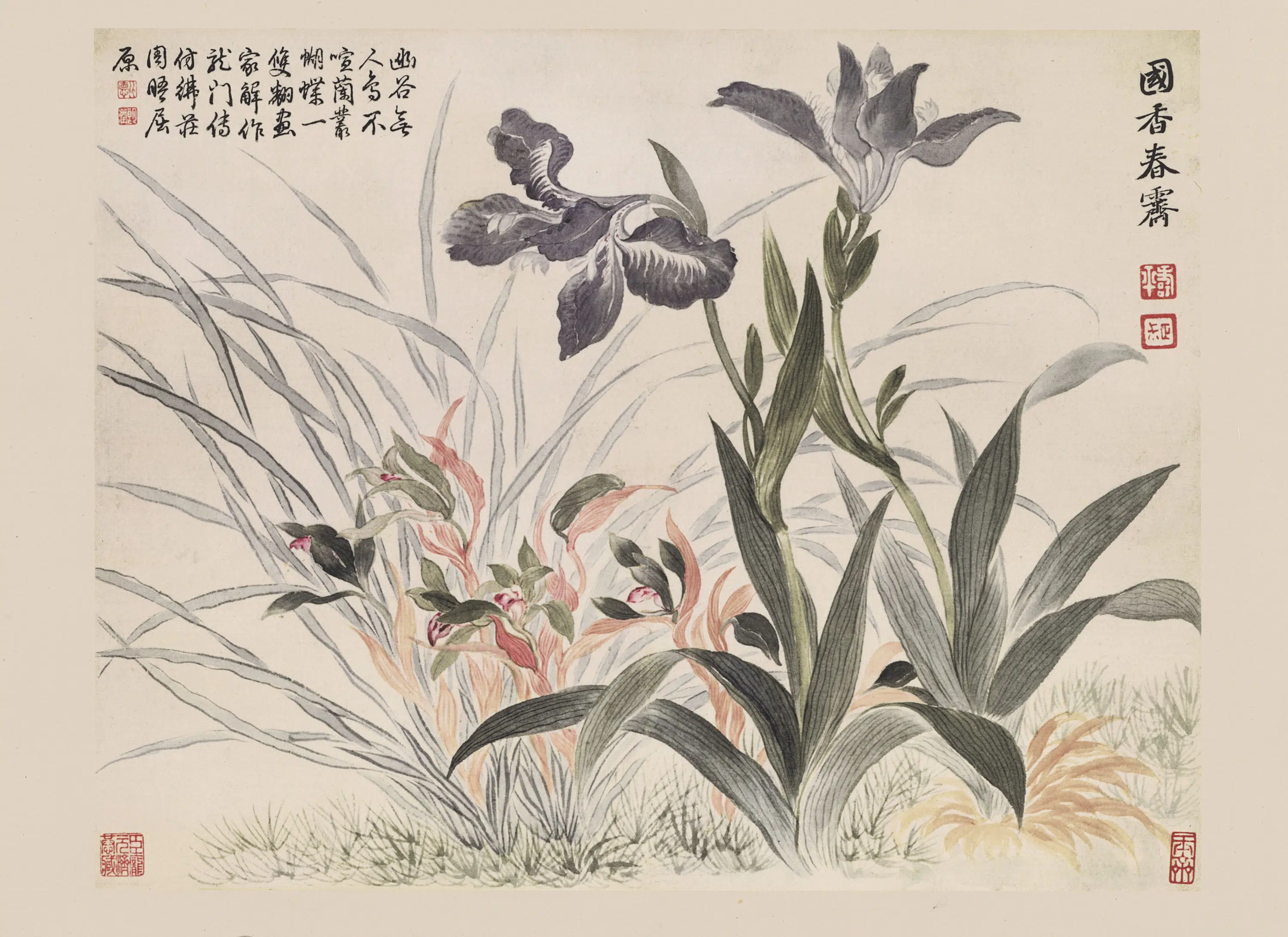 清代【恽寿平】《山水花鸟图册-10开》 第3张
