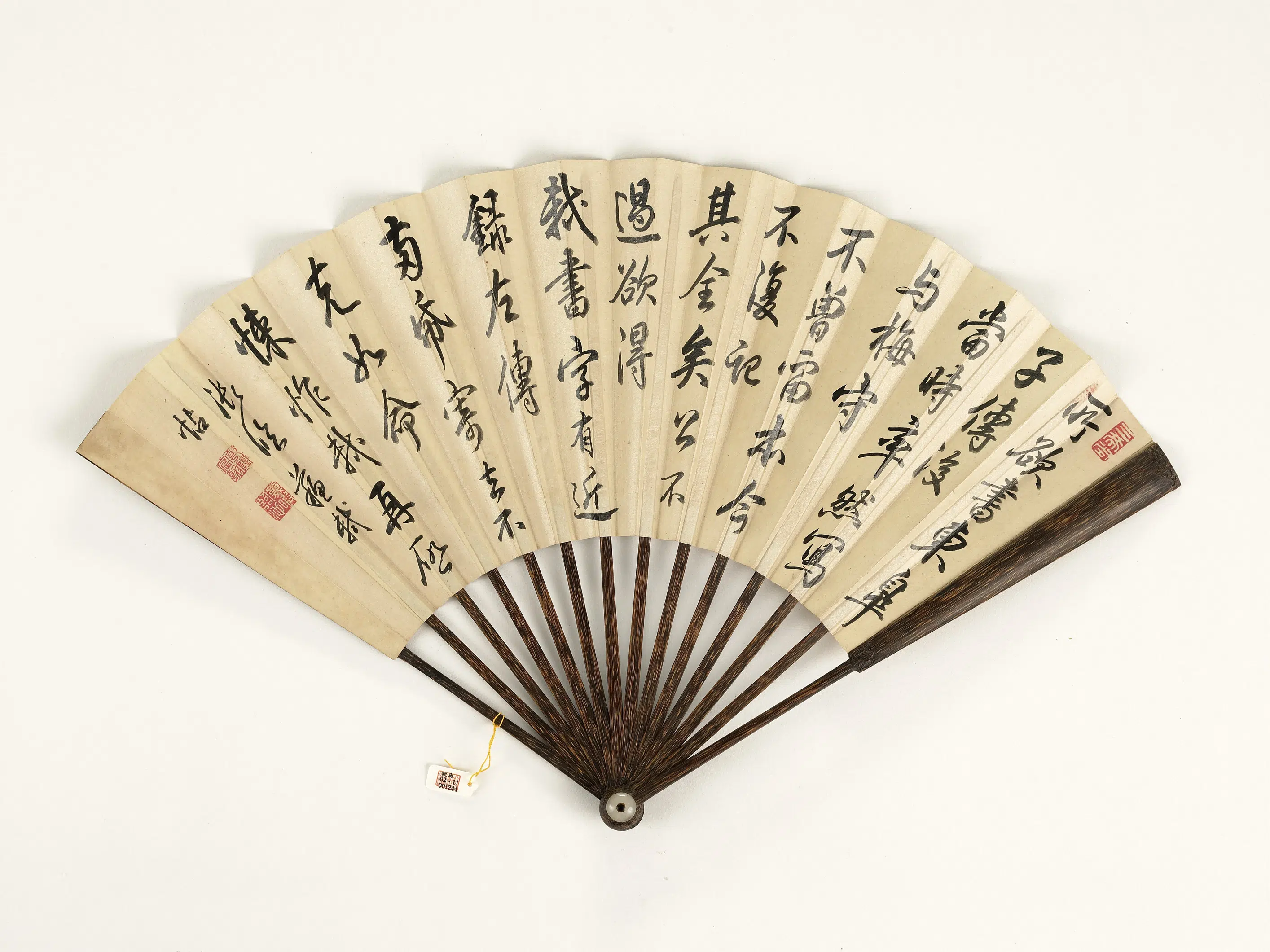 清代【爱新觉罗弘历-乾隆-清高宗】《乾隆御临苏轼帖元王冕山水-成扇》 第2张 清代【爱新觉罗弘历-乾隆-清高宗】《乾隆御临苏轼帖元王冕山水-成扇》 第2张