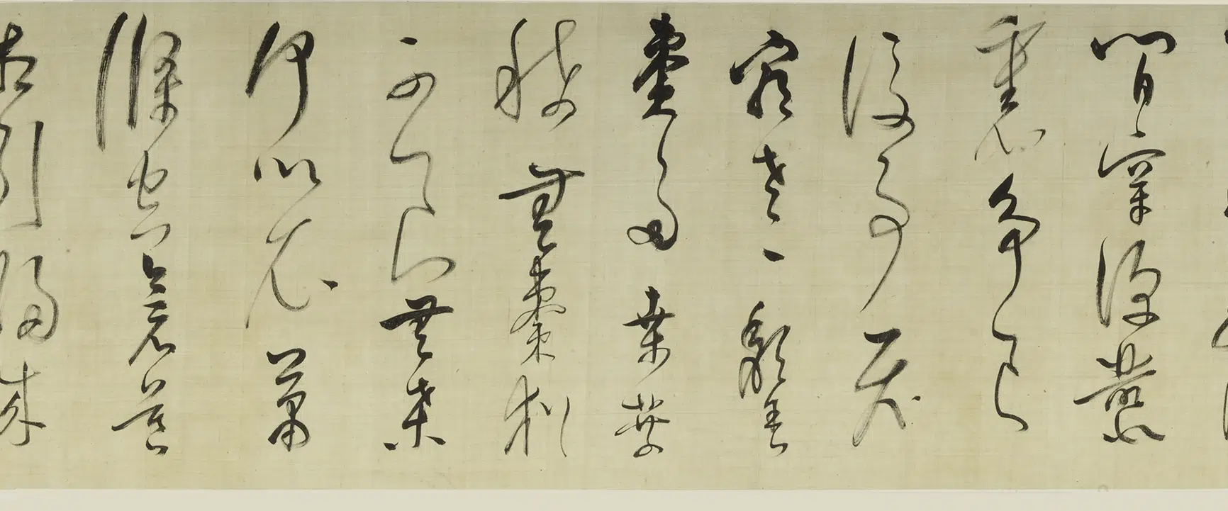 明朝【董其昌】《草书放歌行卷》 第3张 明朝【董其昌】《草书放歌行卷》 第3张