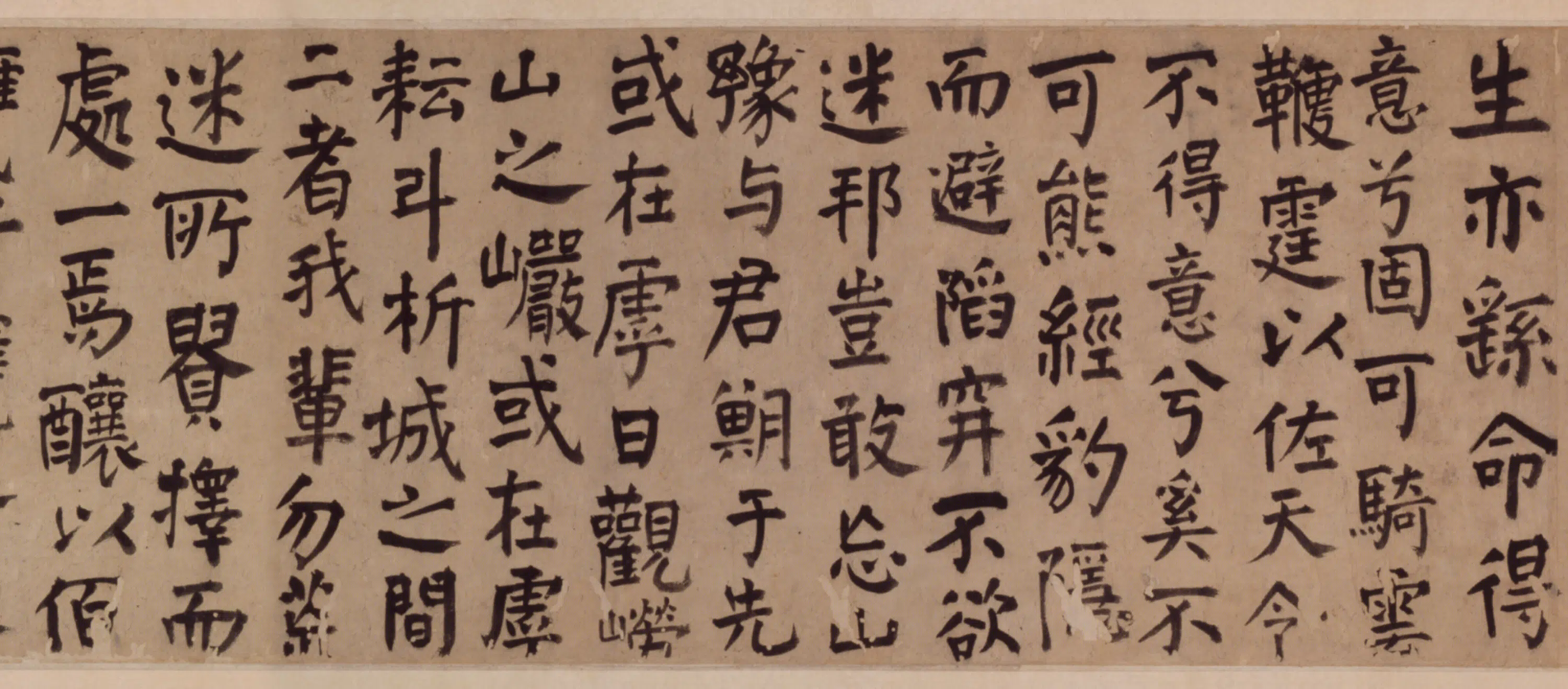 明朝【王铎】《楷行书诗卷》 第3张