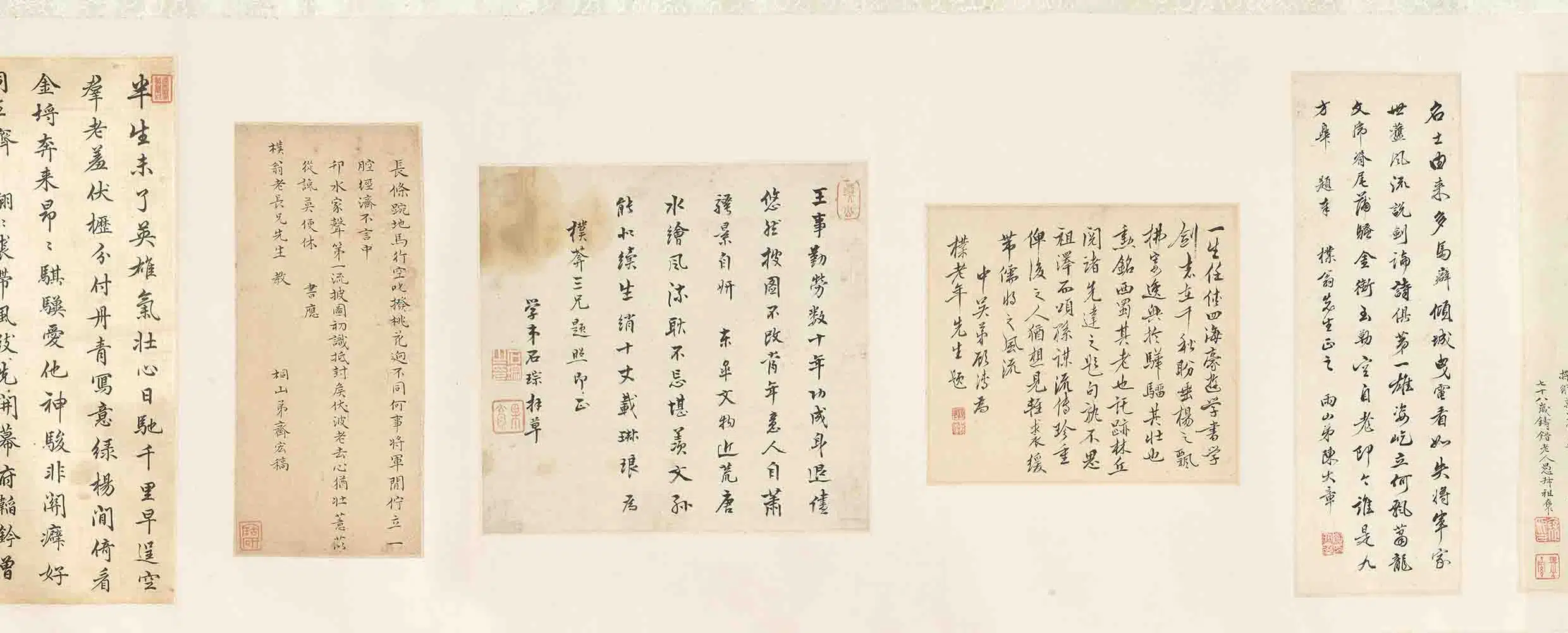 清代【李泰】《冒朴人肖像卷》 第18张