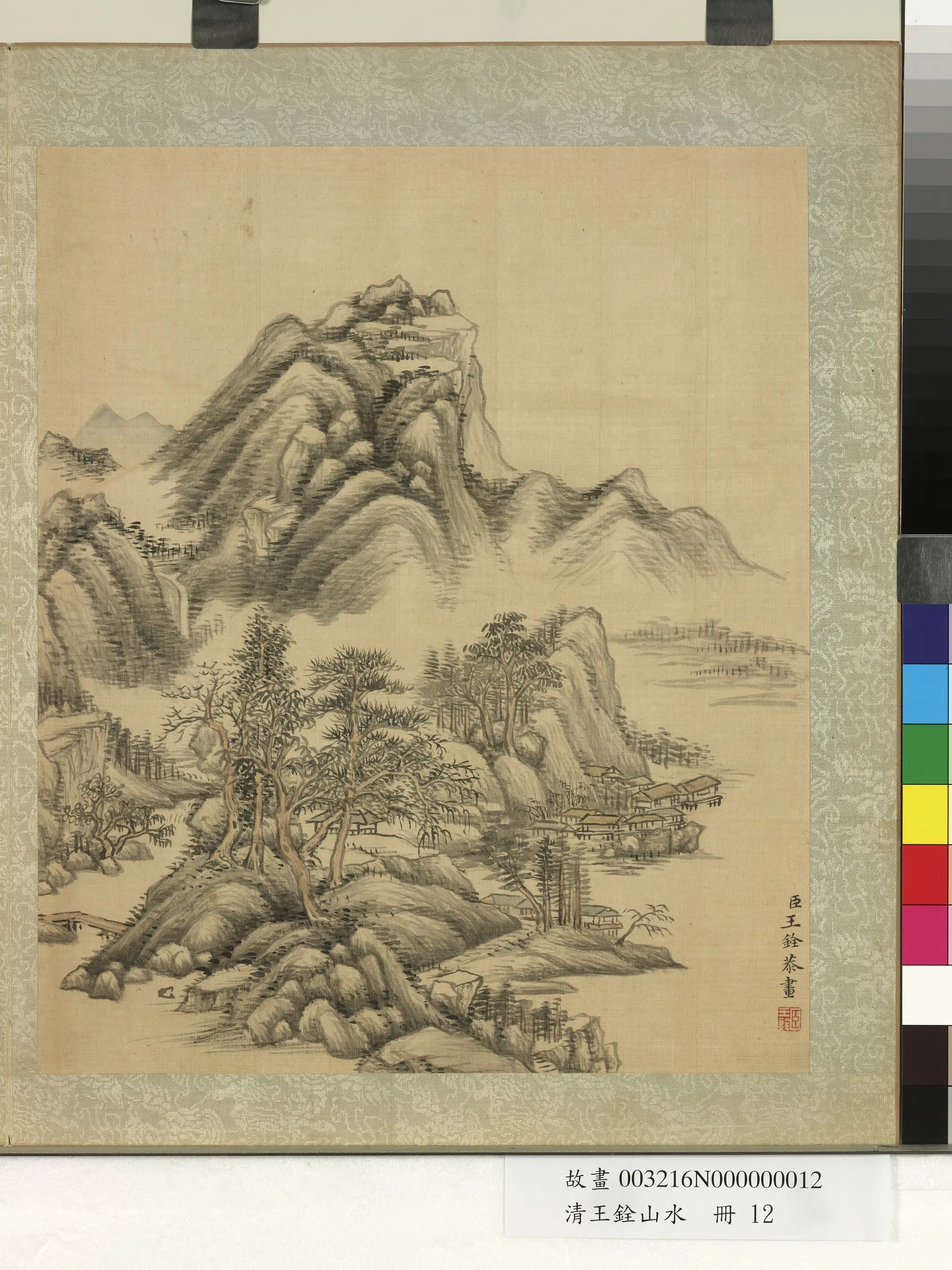 清朝【王铨】《山水册_江村图》