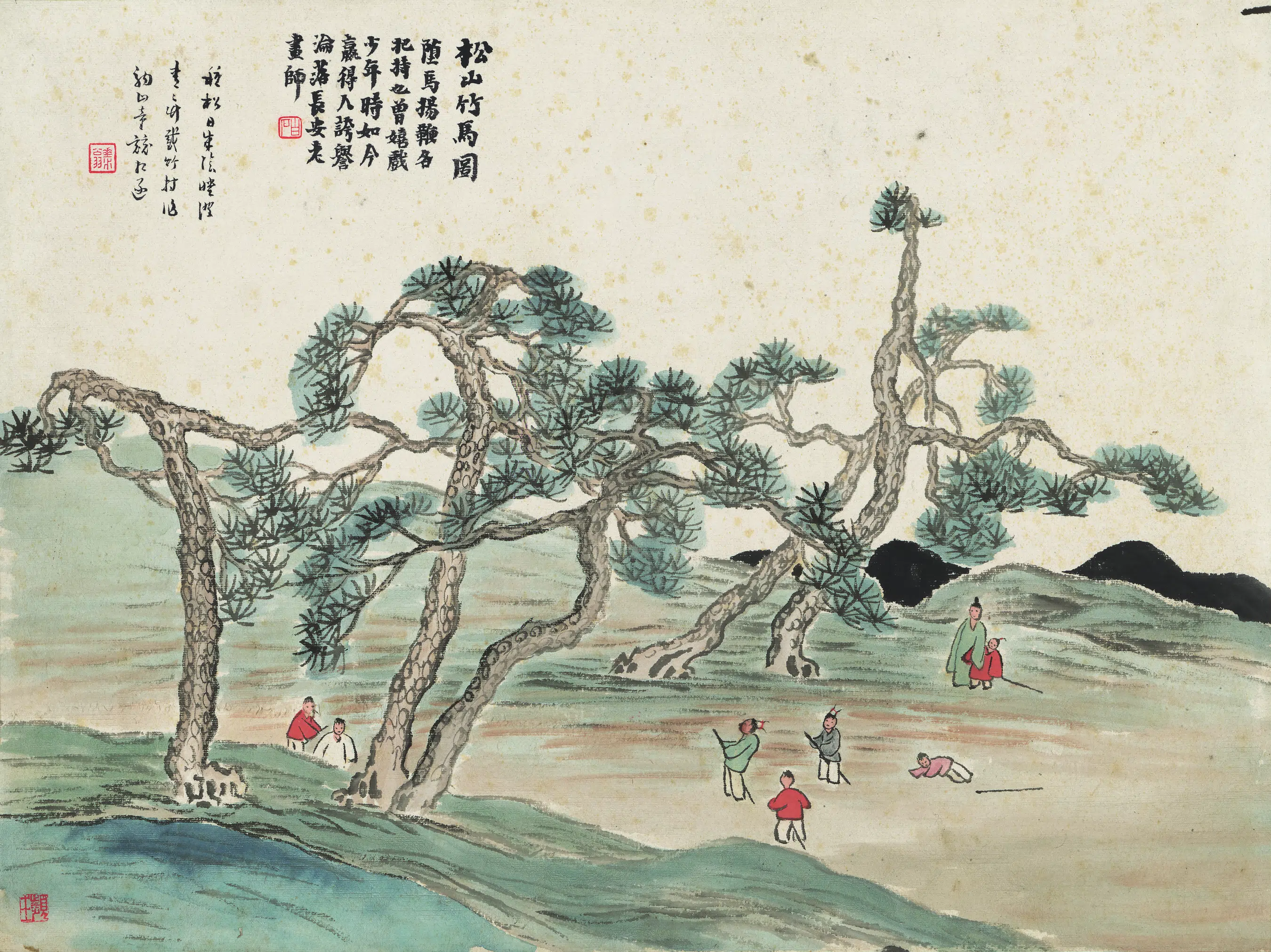 近现代【齐白石】《石门二十四景图-松山竹马图》