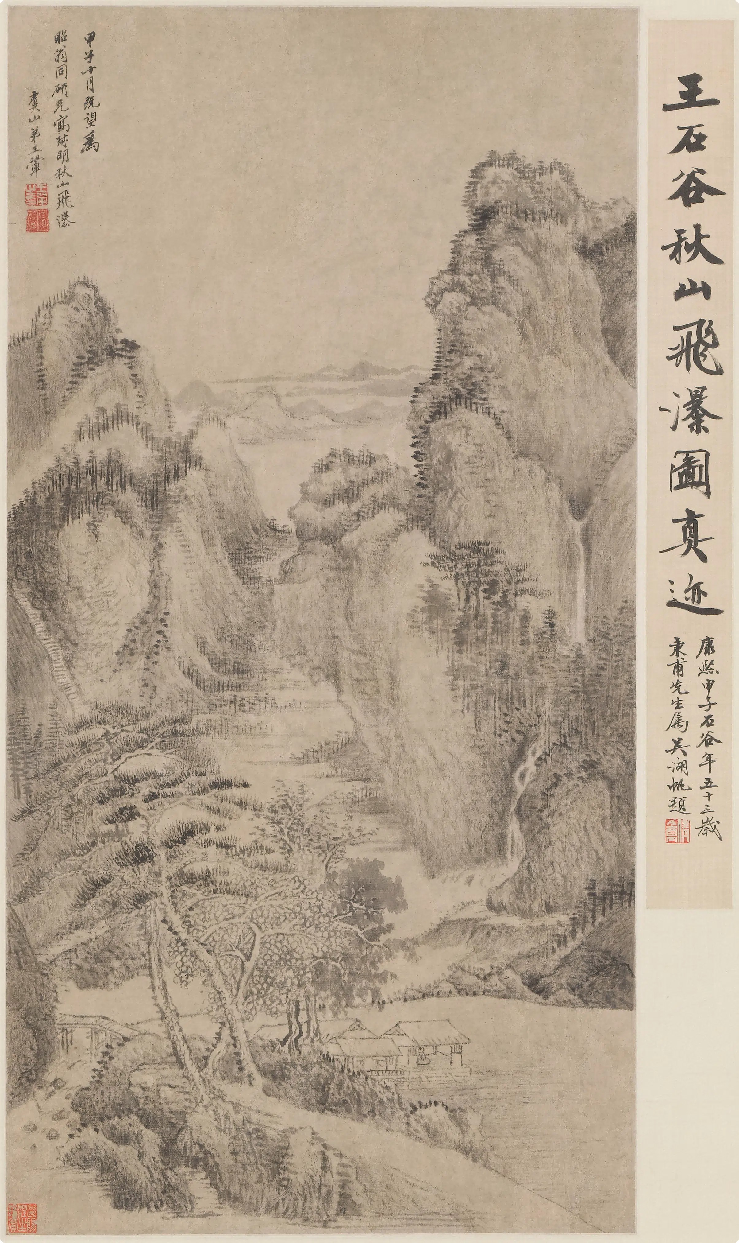 清代【王翚】《秋山飞瀑图轴》