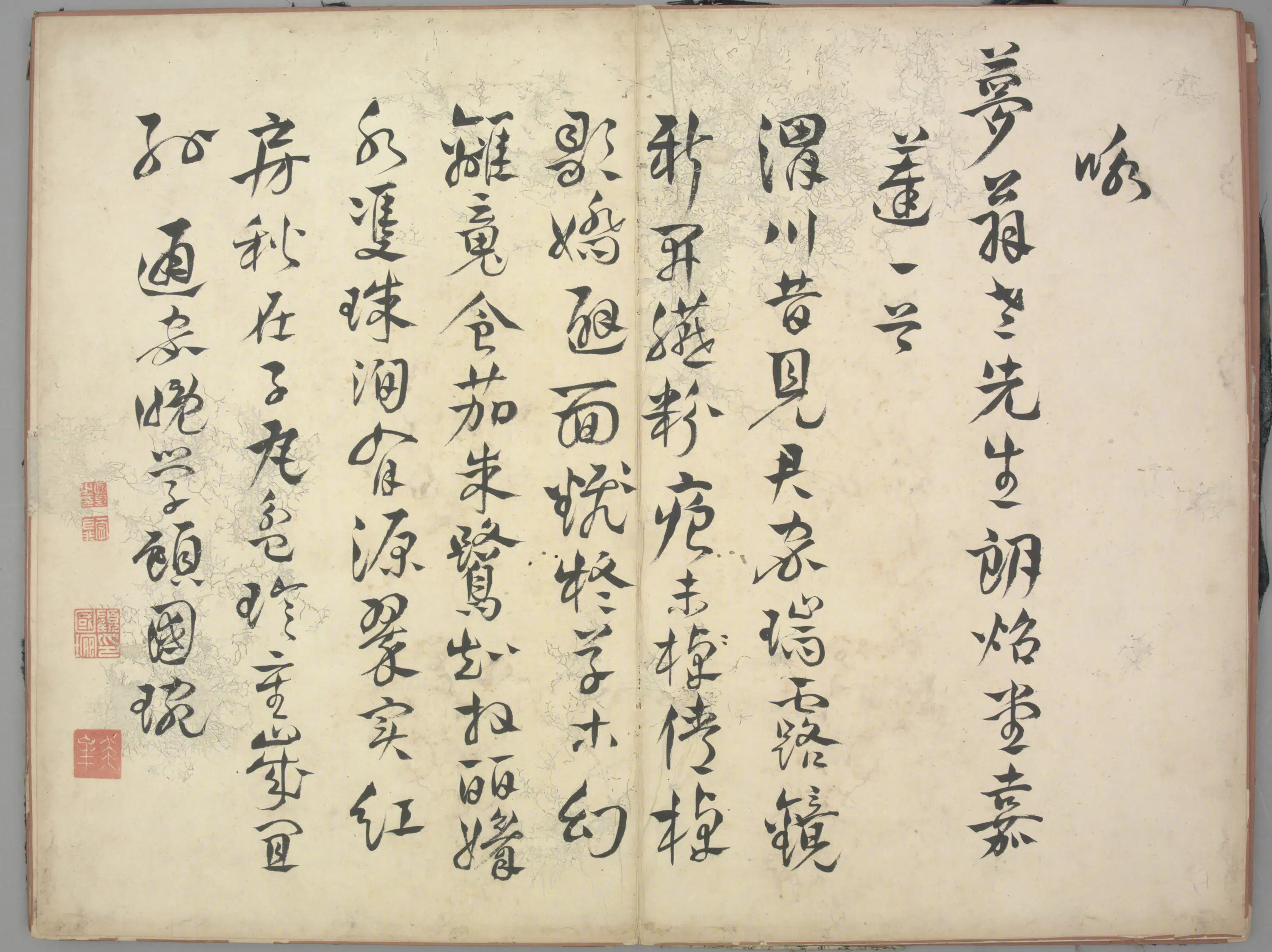 明朝【顾国琬】《行书咏嘉莲一首页》 第1张 明朝【顾国琬】《行书咏嘉莲一首页》 第1张