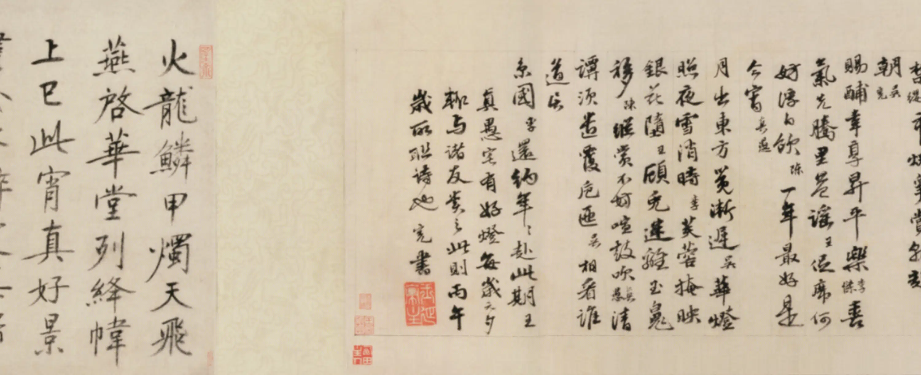 明朝【周官】《观灯图卷》 第5张