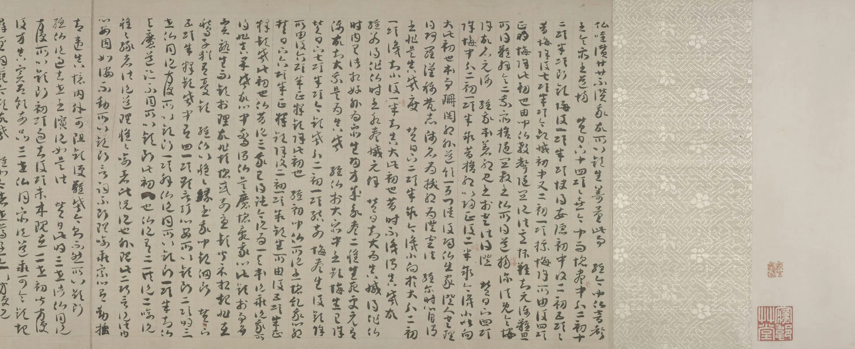 唐朝【佚名】《唐人草书法华经玄赞卷》 第6张 唐朝【佚名】《唐人草书法华经玄赞卷》 第6张