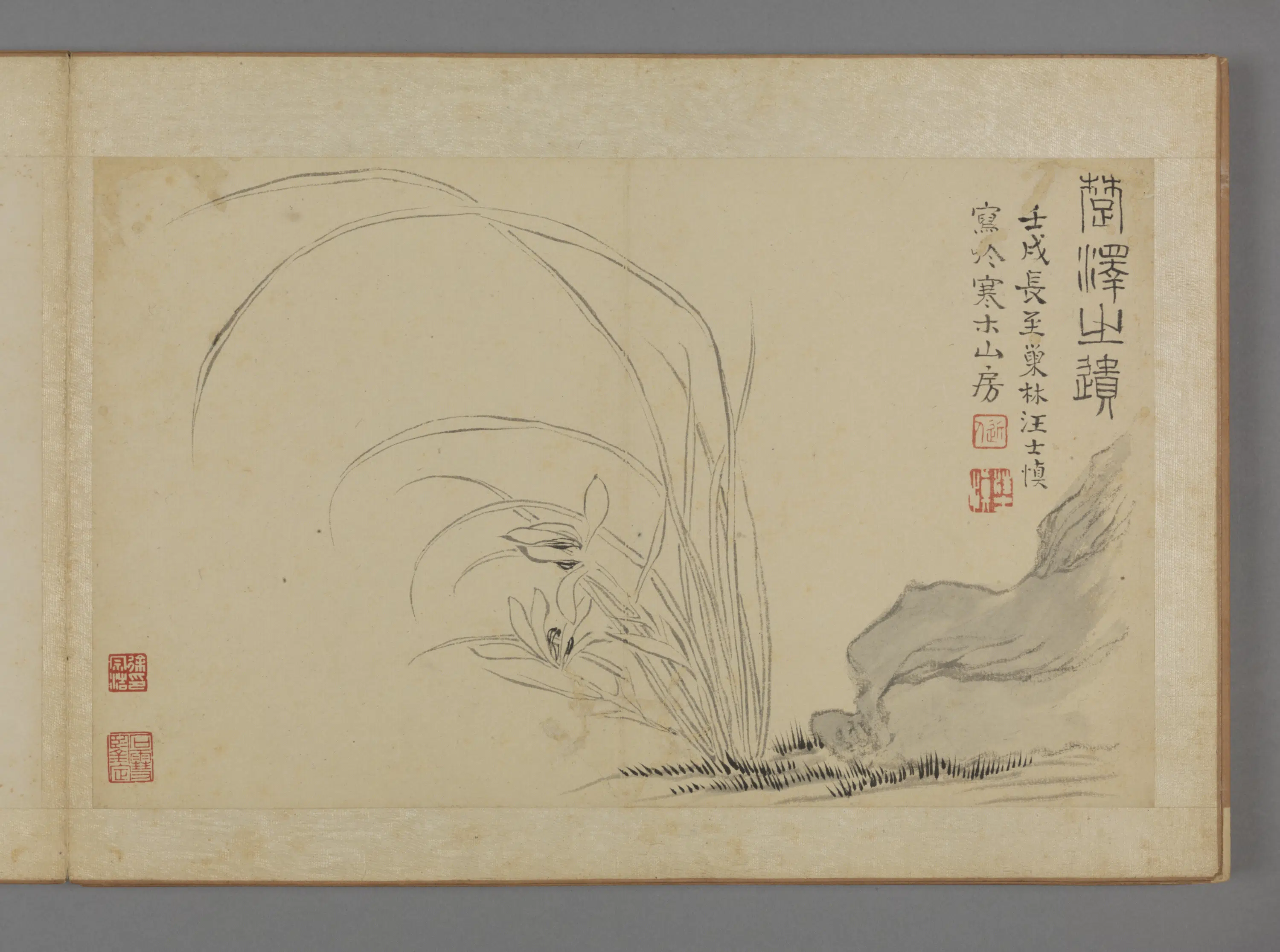 清代【汪士慎】《兰梅册（10开）缺1》 第7张