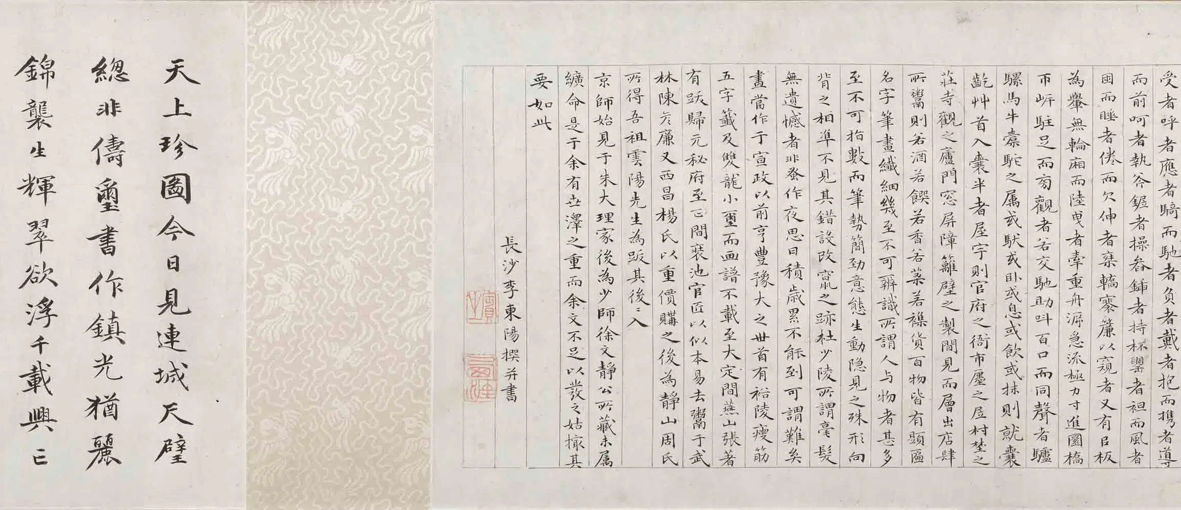 清代【佚名】《仿张择端清明上河图卷》 第7张