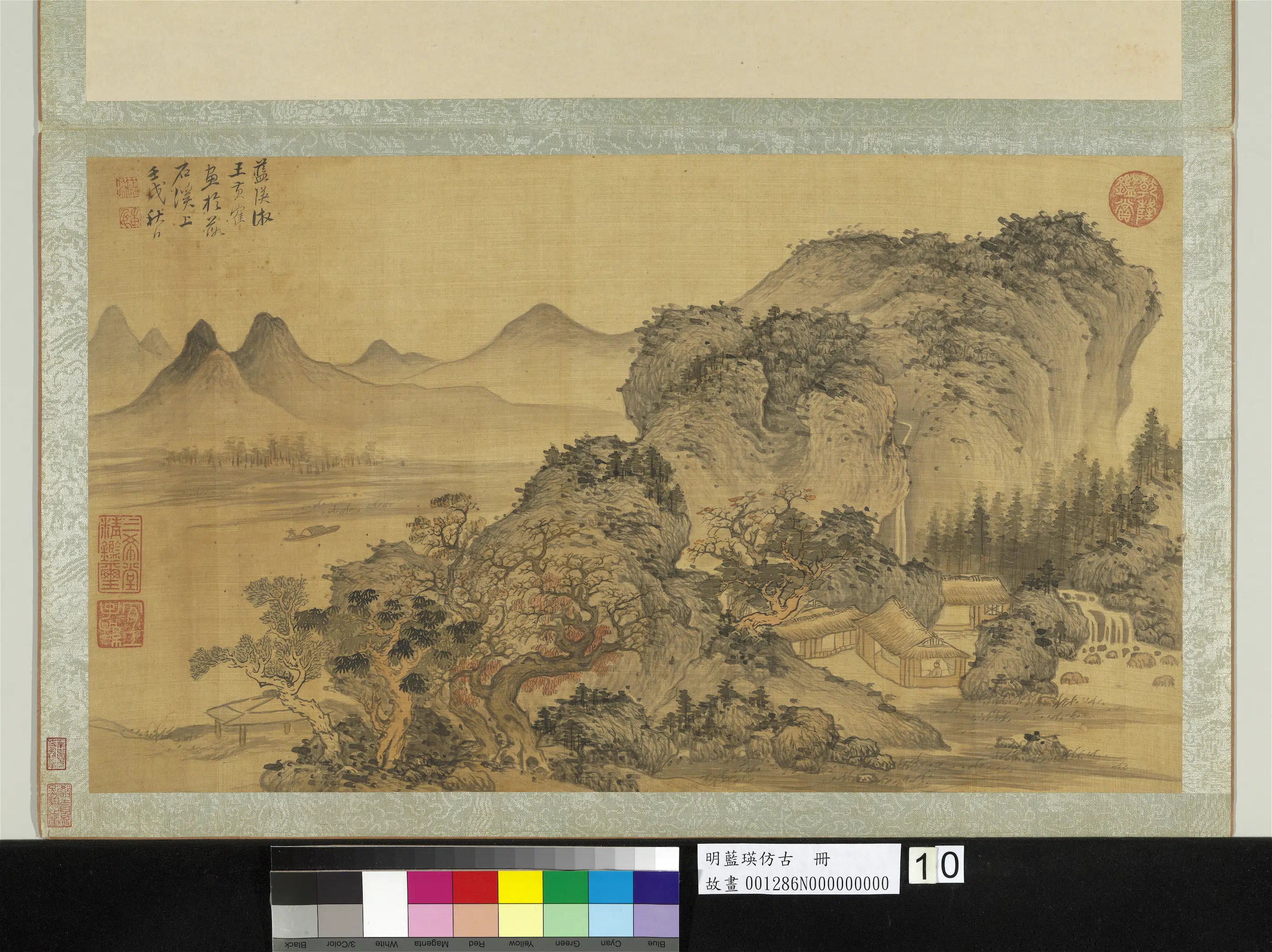 明朝【蓝瑛】《仿古册-仿王蒙山庐独坐》