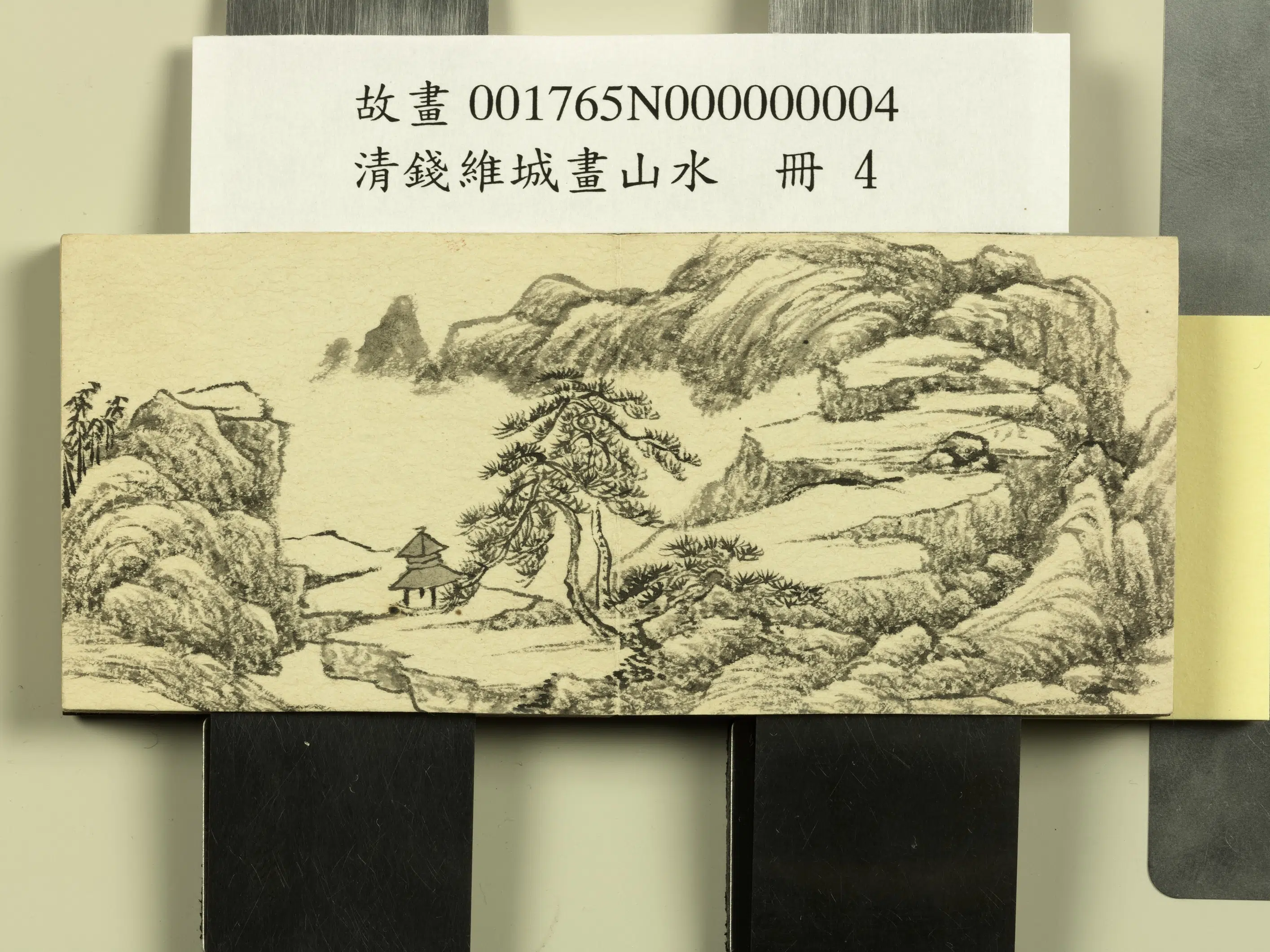 清代【钱维城】《画山水册》 第3张 清代【钱维城】《画山水册》 第3张