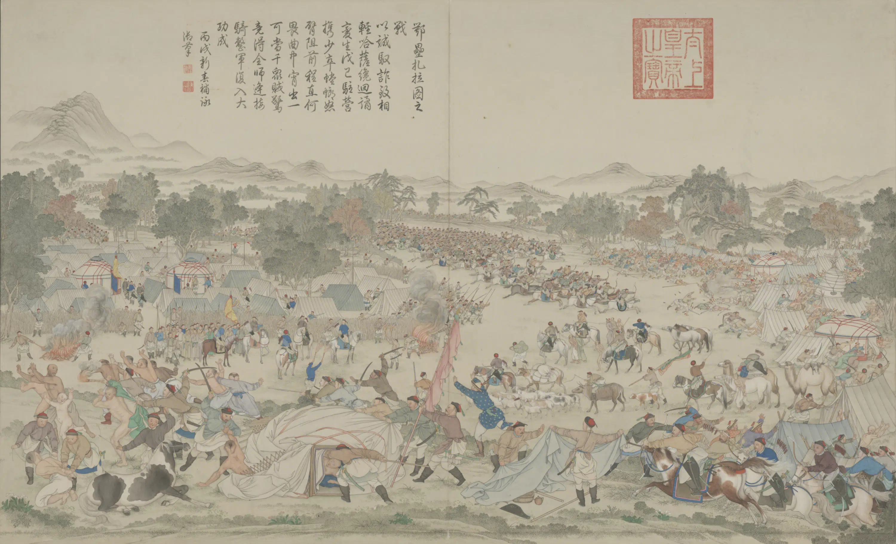 清代【清人】《画平定伊犁回部战图册-12》
