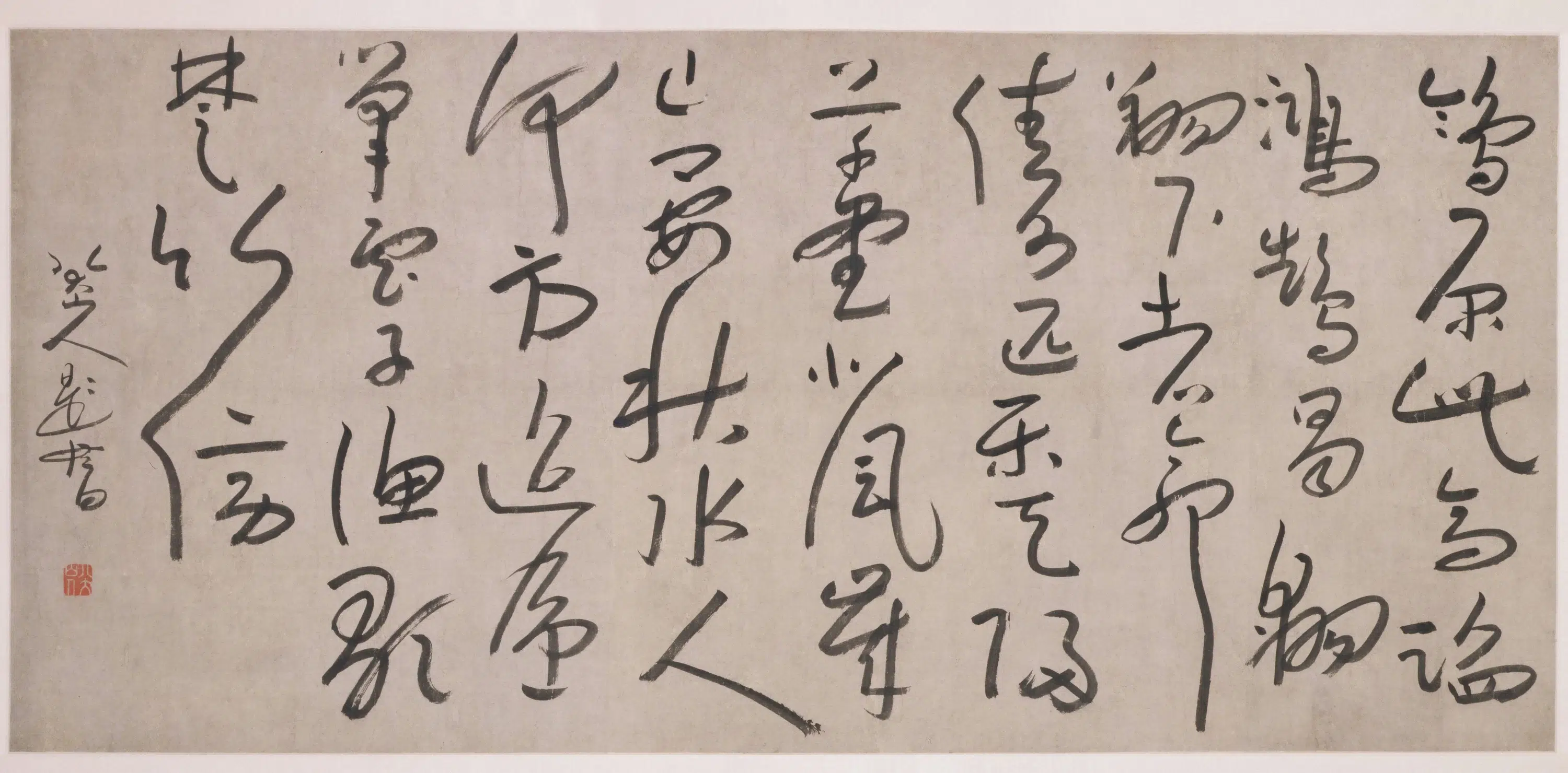 清代【朱耷】《行书题画诗轴》