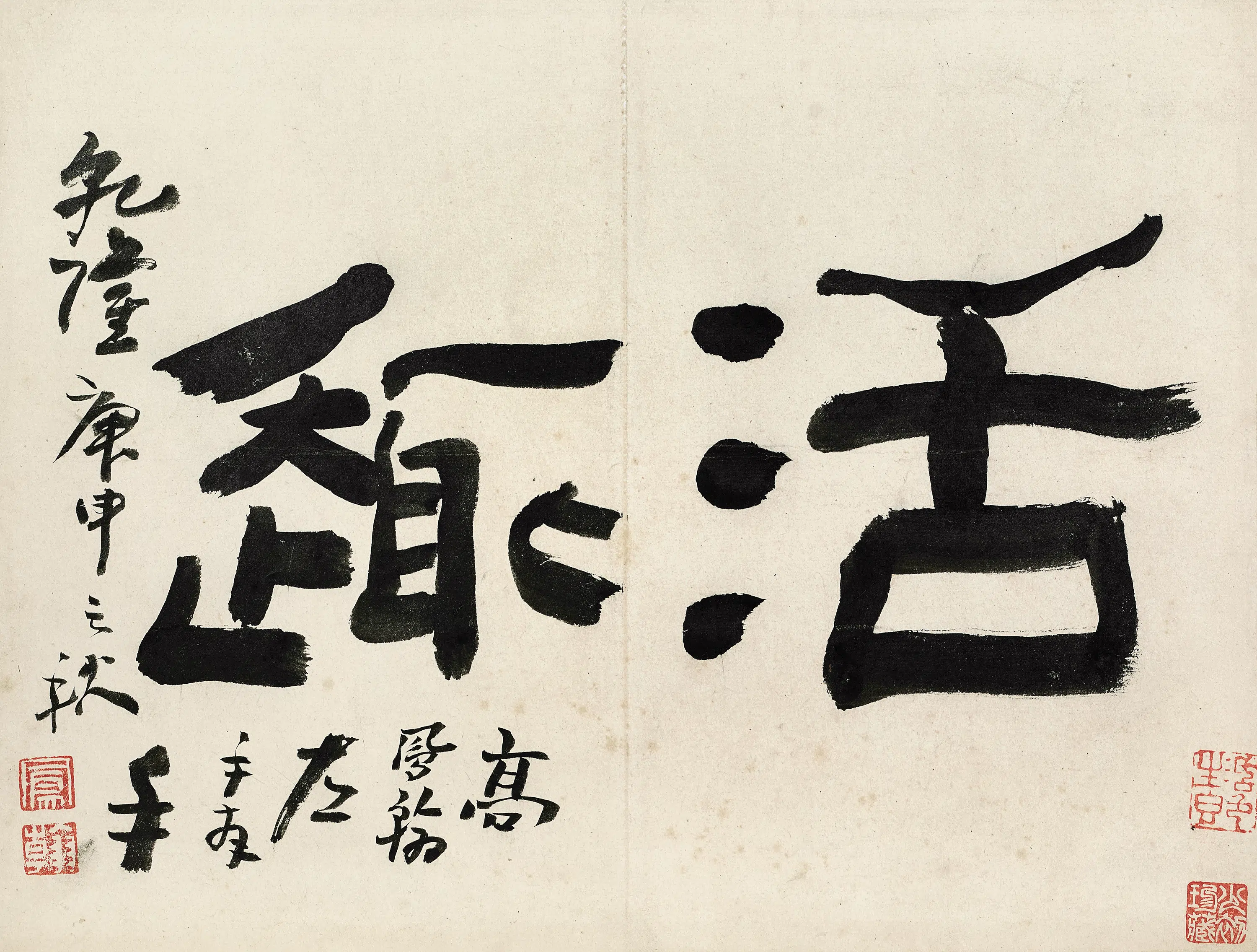 清代【边寿民】《合影芦雁图册》 第11张