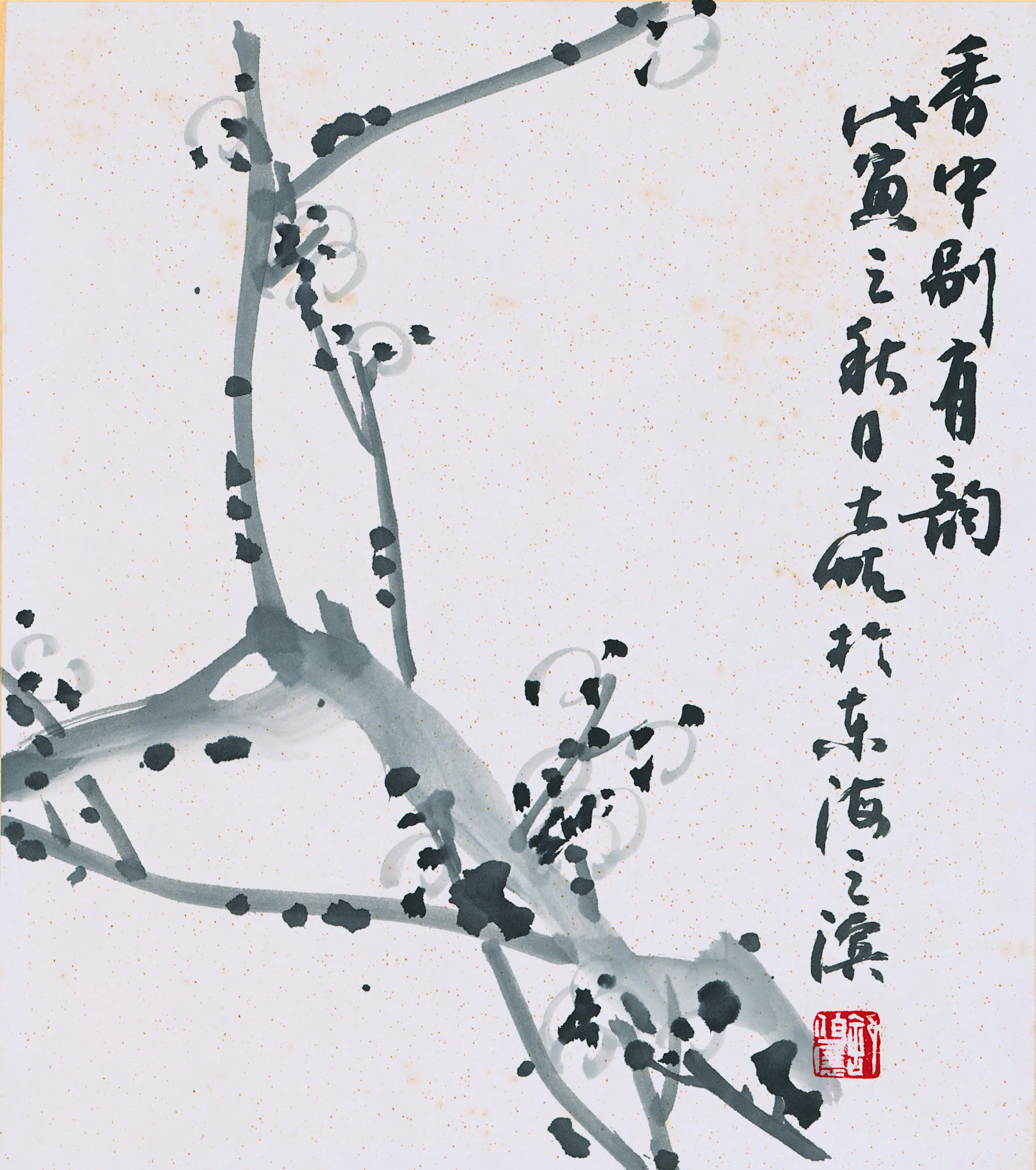 近现代【舒伯展】《墨梅-1》