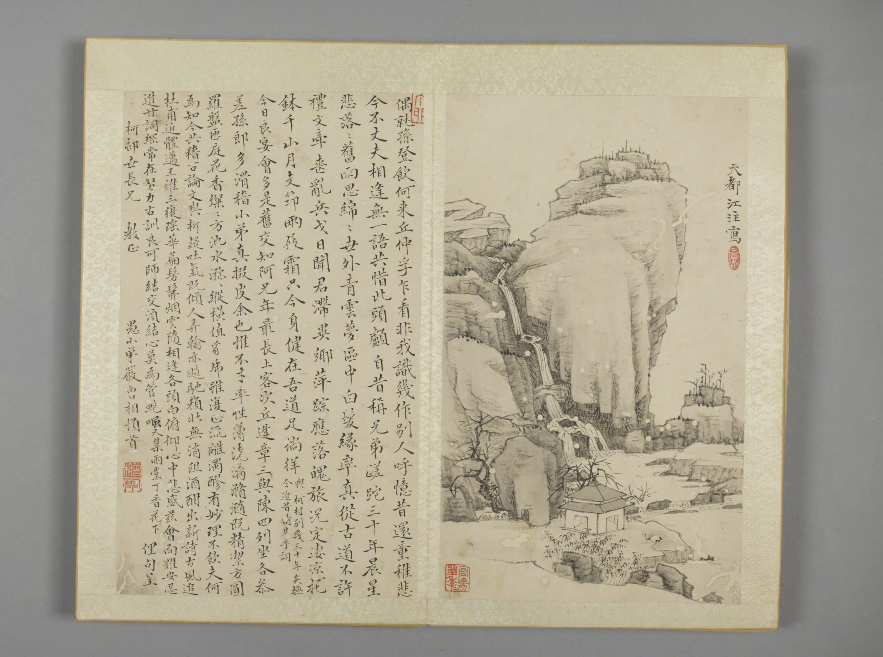 清代【夏洪范】《娱目赏心册-山水册页》 第1张