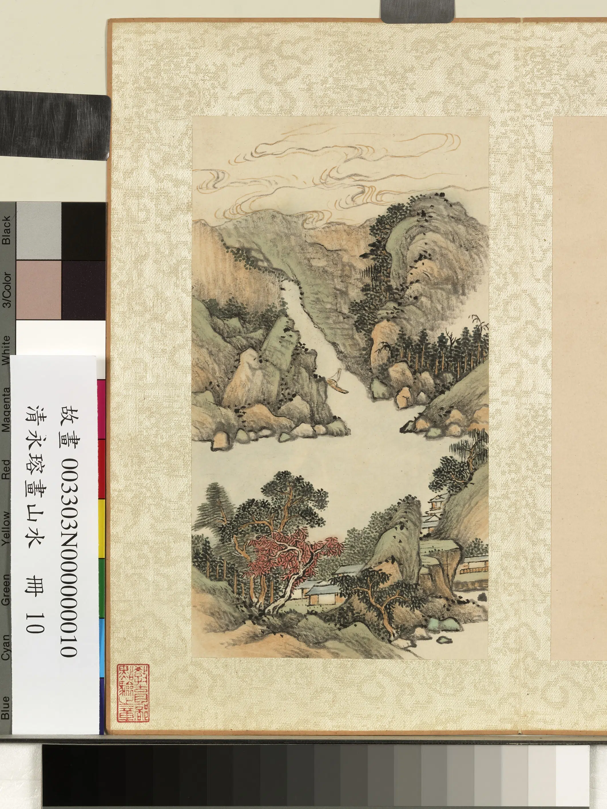 清代【爱新觉罗·永瑢】《画山水册-1-云绕帆出》