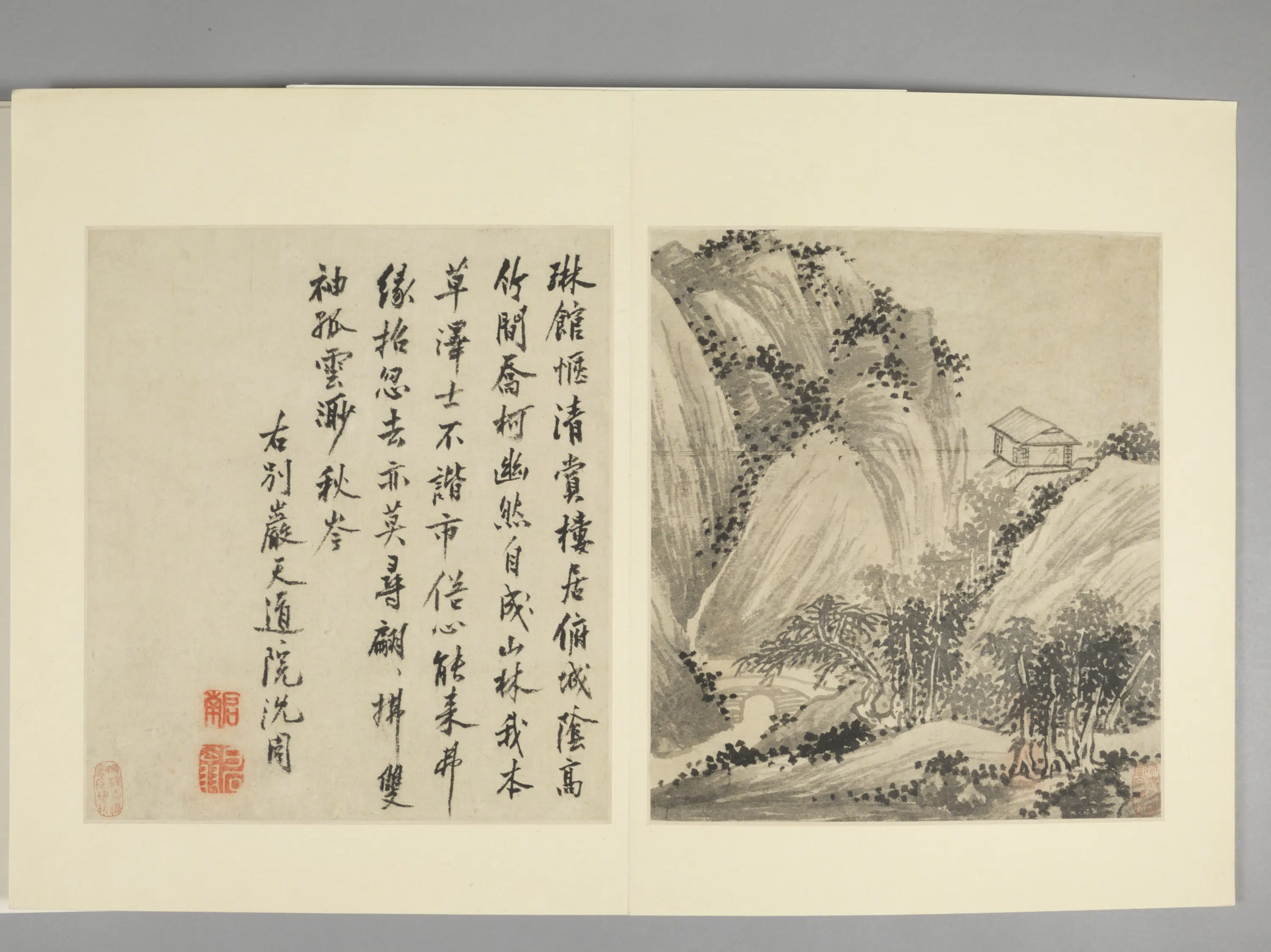明朝【沈周】《吴中山水册（15开）》 第11张