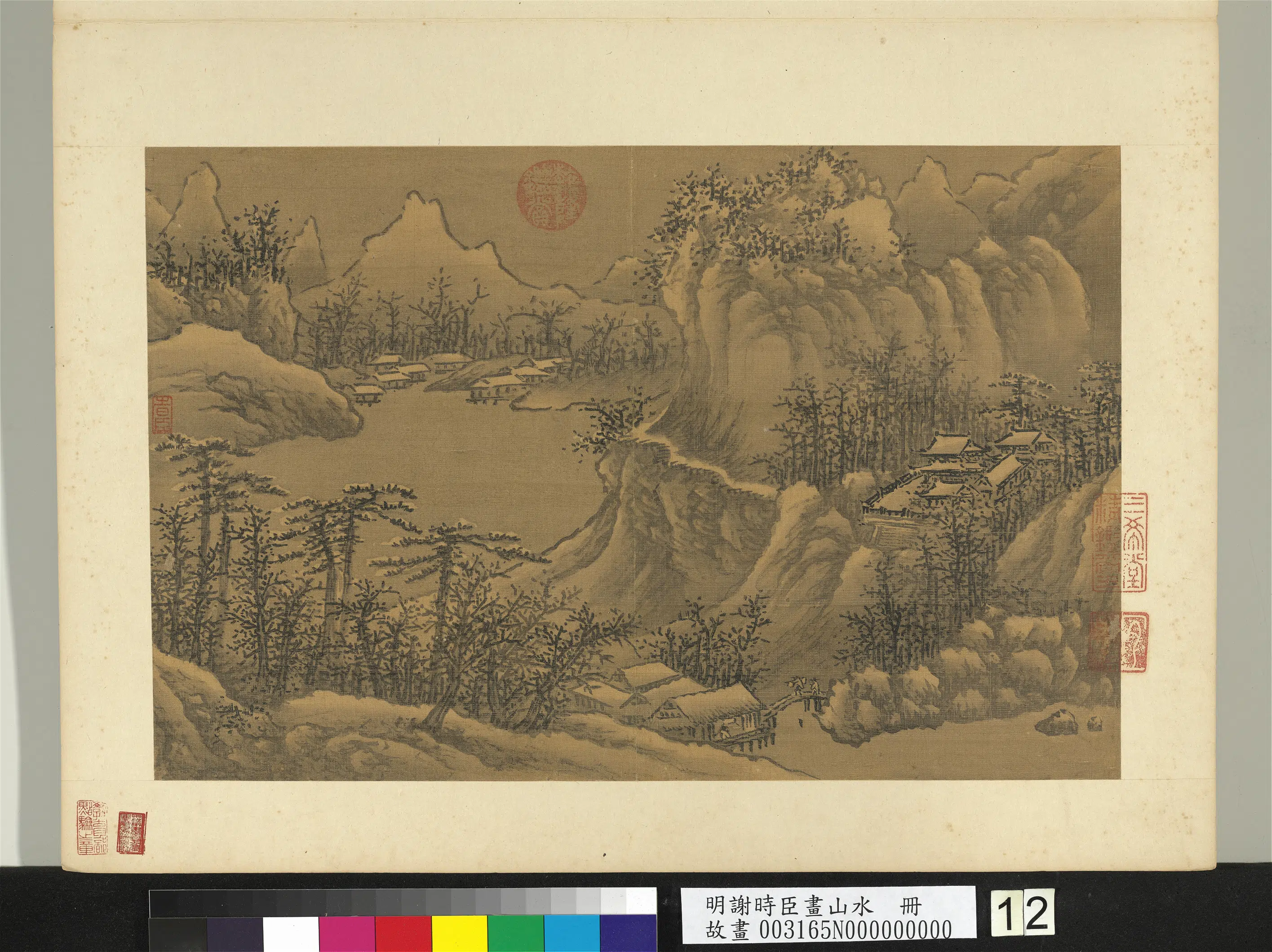 明朝【谢时臣】《画山水册-冬景山水》
