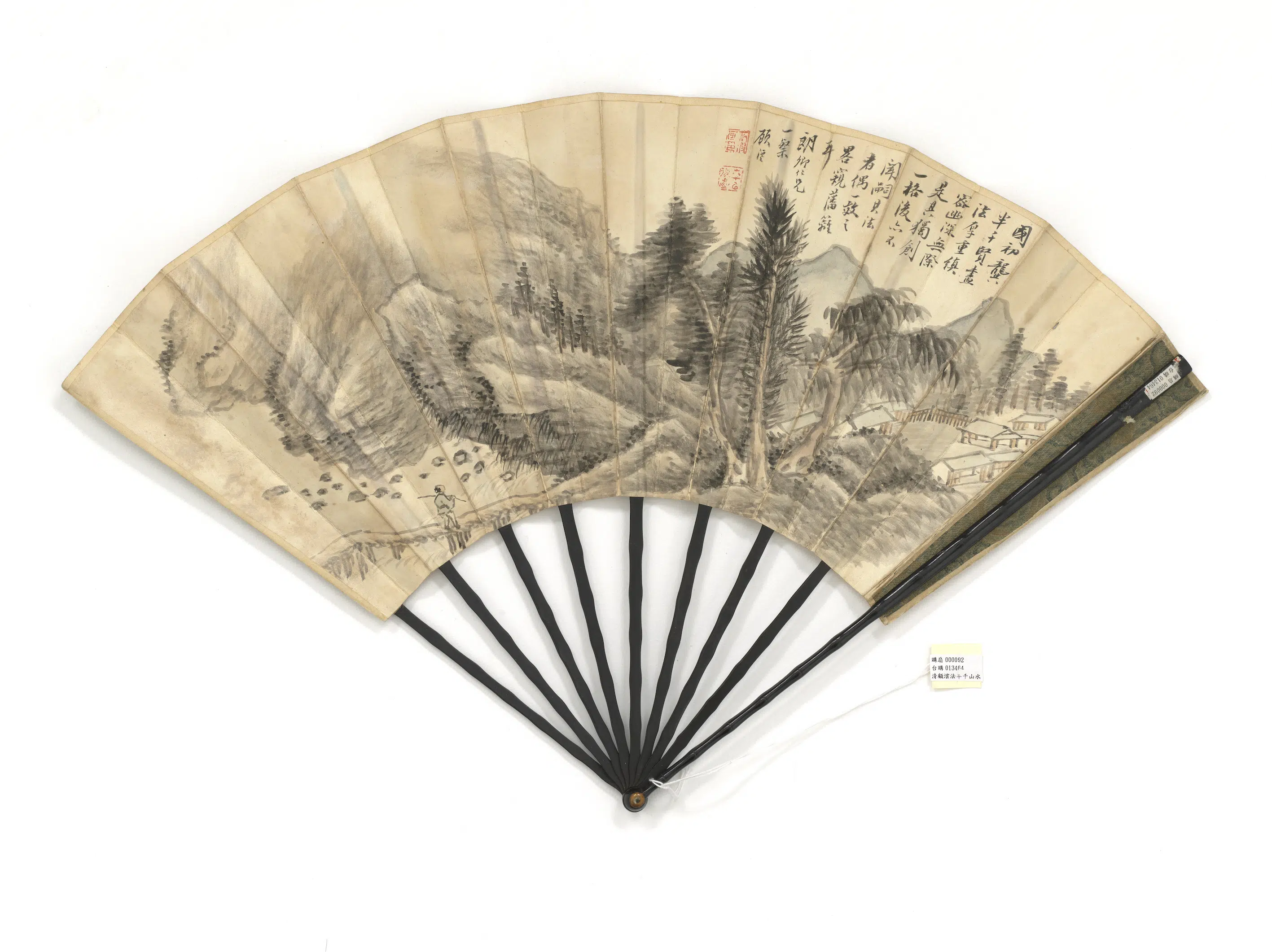 清代【潘志万】《顾澐法半千山水潘志万行书-成扇》