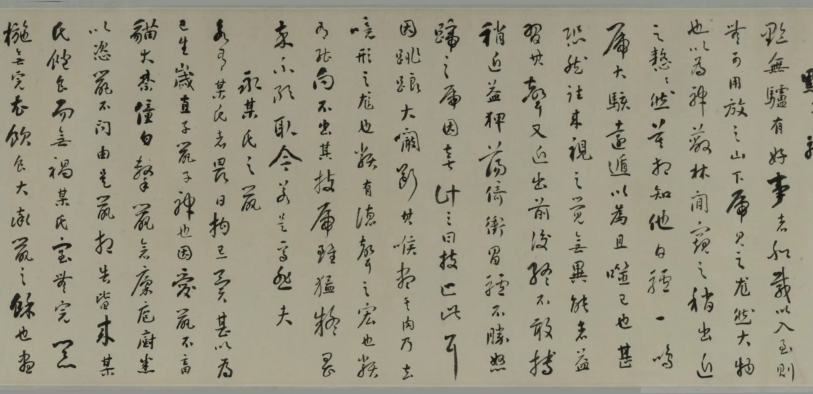 清代【刘墉】《行书卷-1》 第2张