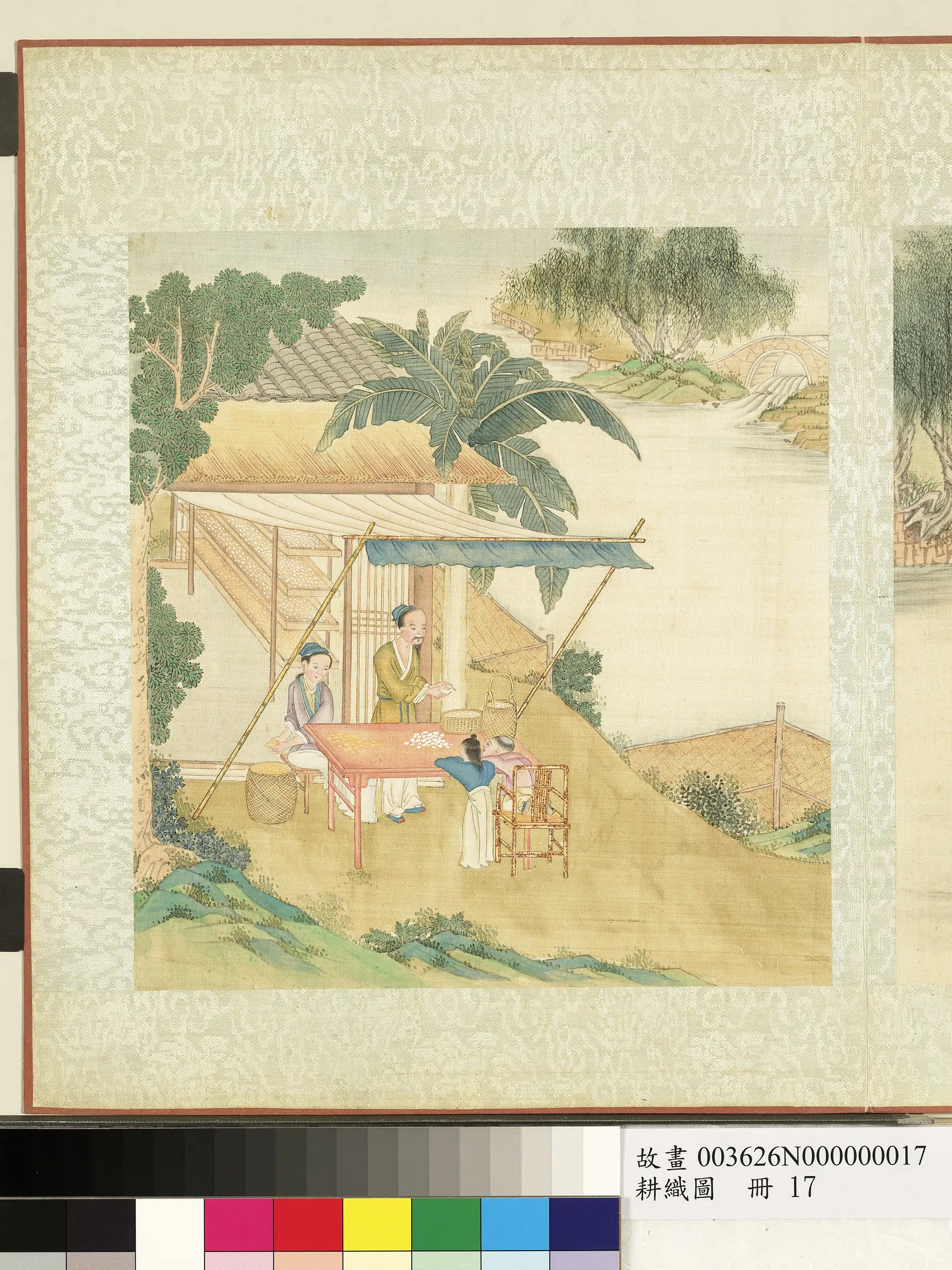 《耕织图册-择茧》