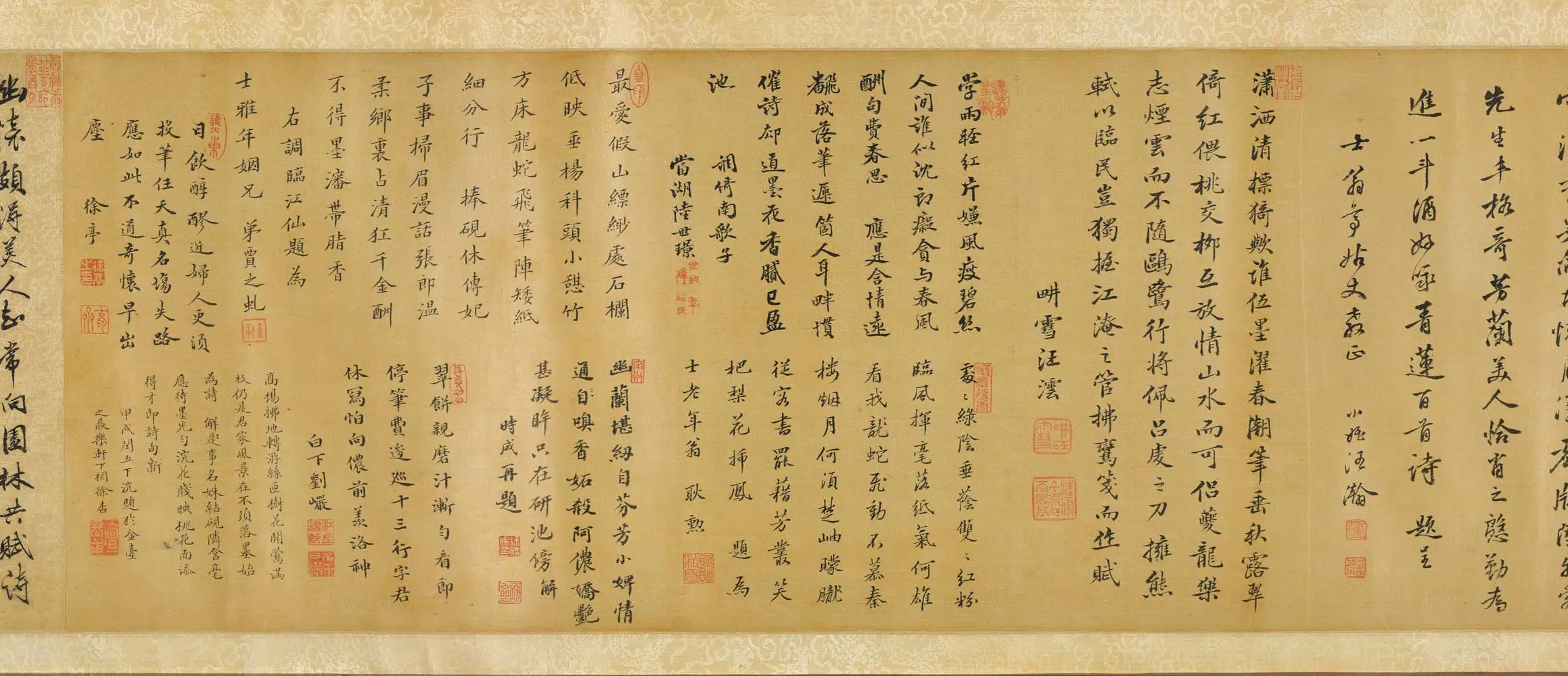 清代【佚名】《沈士雅肖像图卷》 第4张 清代【佚名】《沈士雅肖像图卷》 第4张
