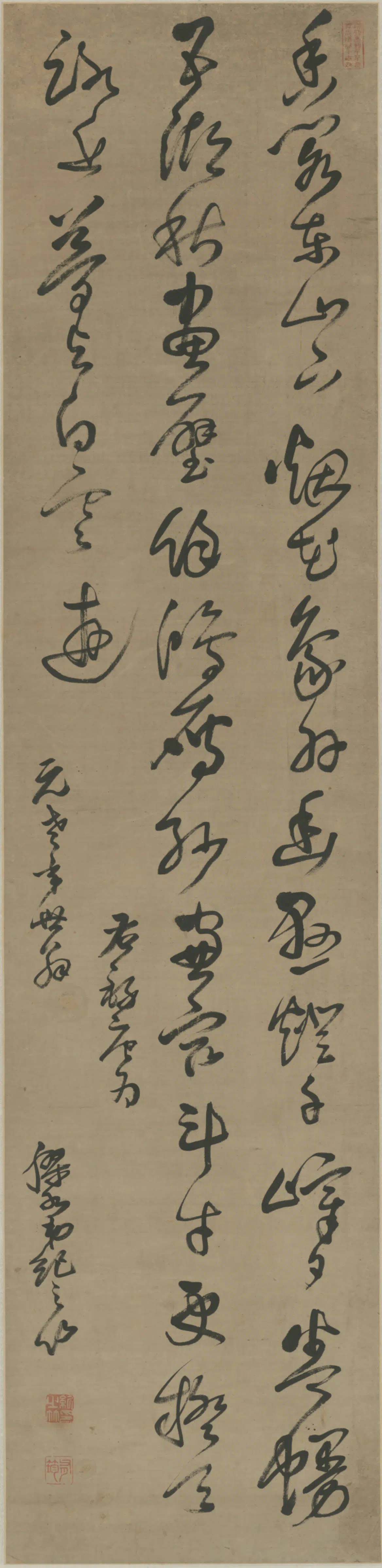 清代【纪之竹】《草书唐诗轴》