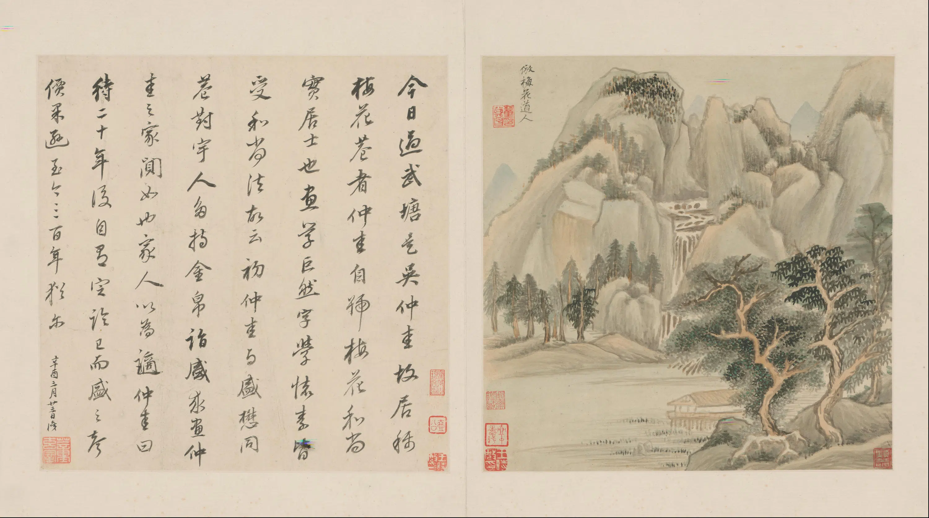 明朝【董其昌】《仿古山水册（10开）》 第9张