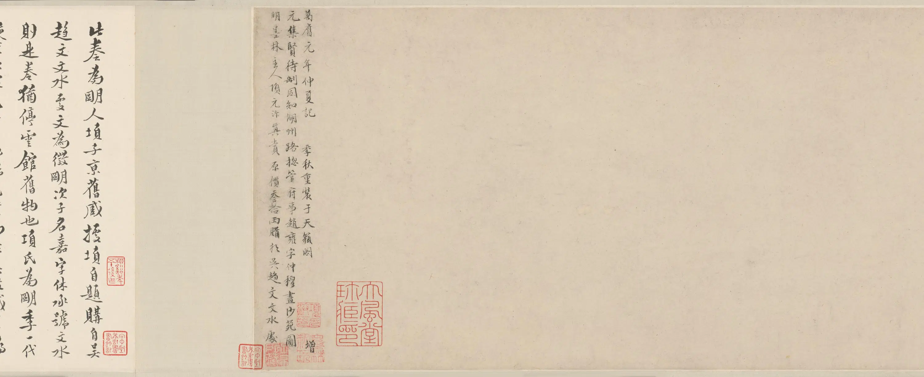 元朝【赵雍】《沙苑牧马图卷》 第4张 元朝【赵雍】《沙苑牧马图卷》 第4张