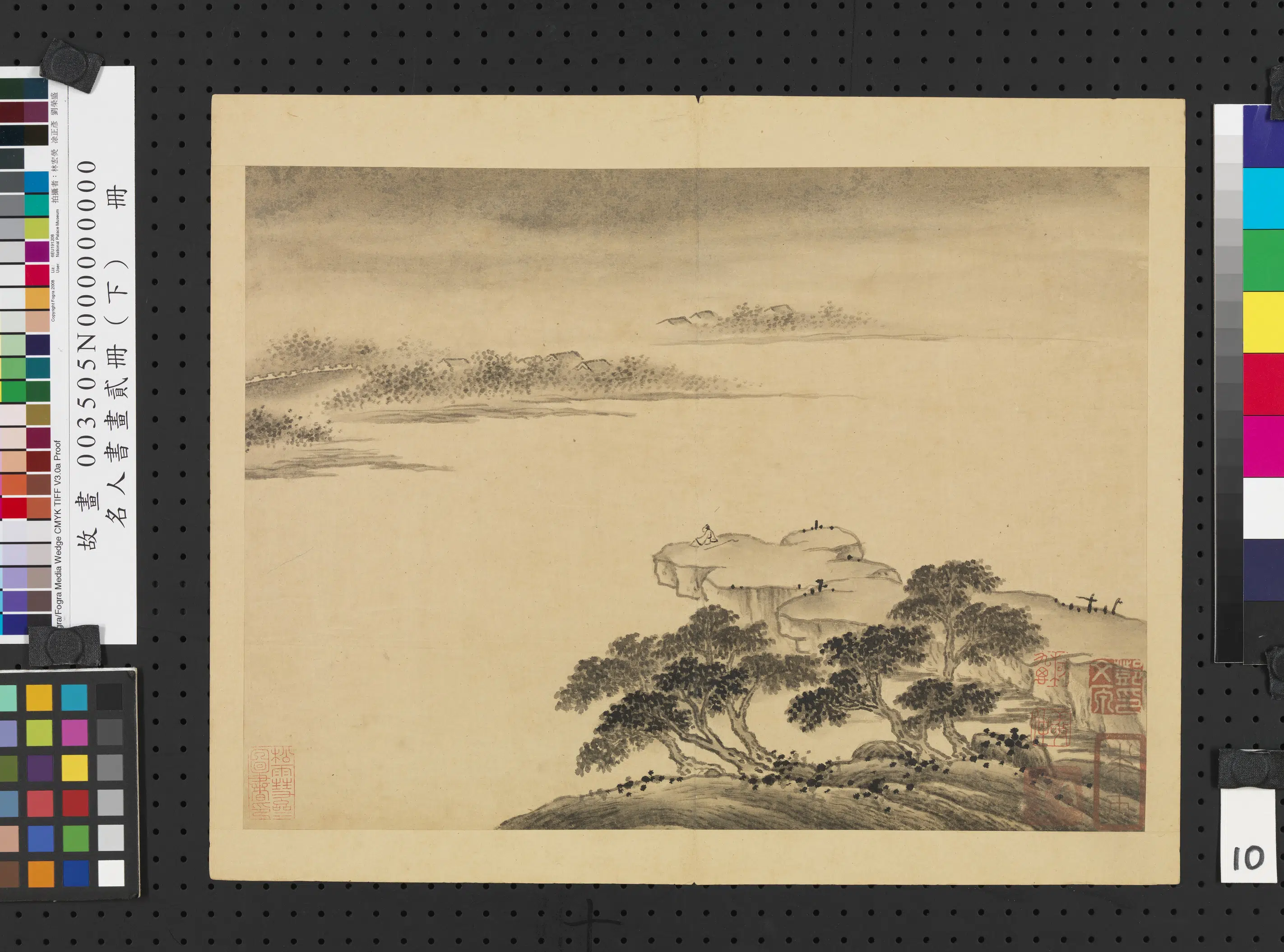 五代南唐【巨然】《名人书画贰册（下）册-画谢灵运诗意》 第16张