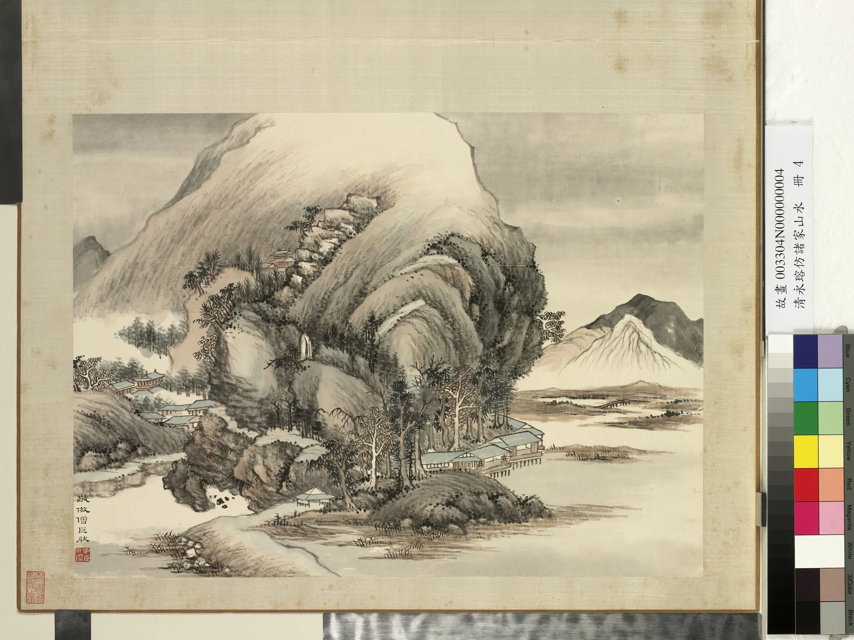 清代【爱新觉罗·永瑢】《仿诸家山水册图》 第6张 清代【爱新觉罗·永瑢】《仿诸家山水册图》 第6张