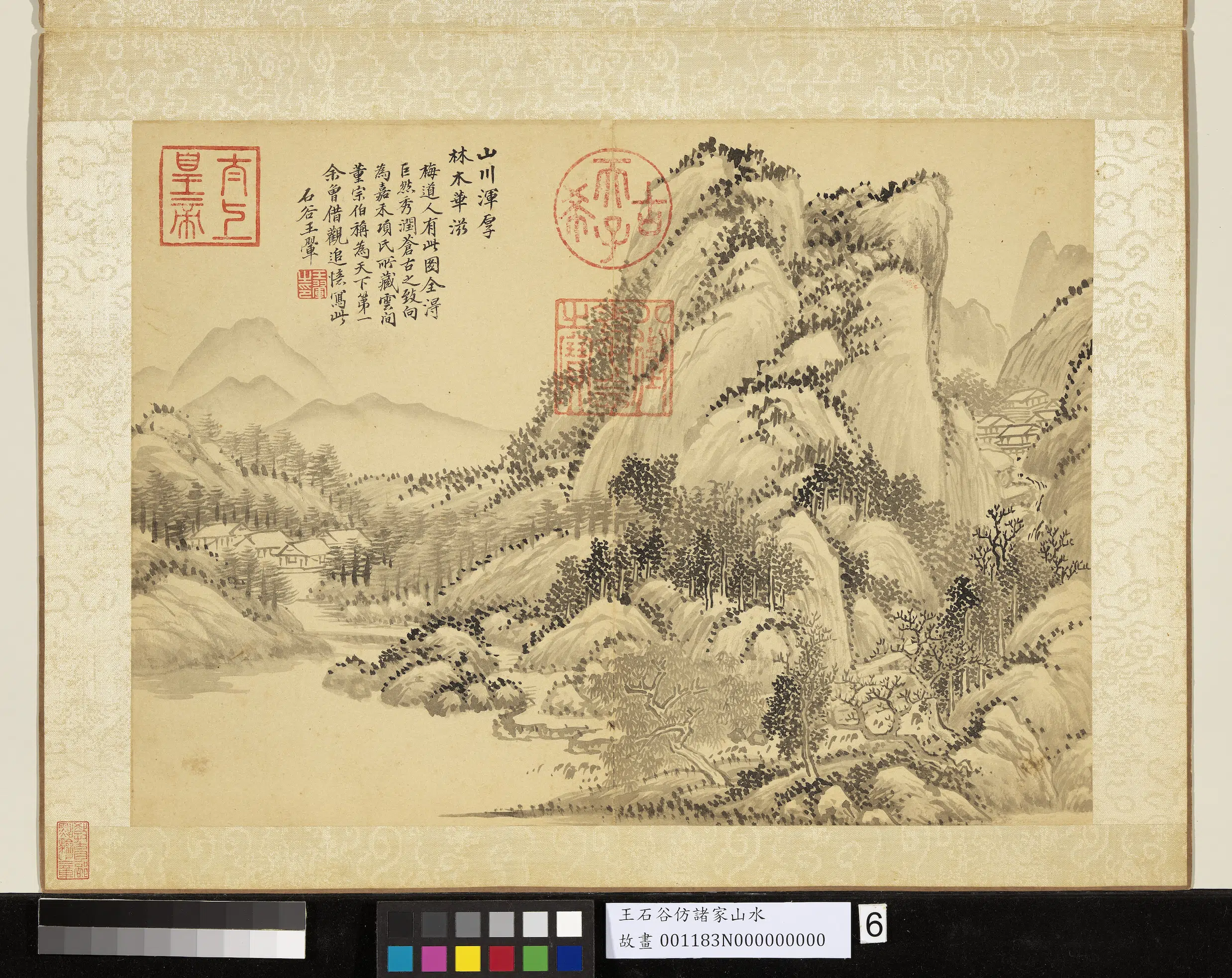 清代【王翚】《仿诸家山水册-仿吴镇山水》 第1张