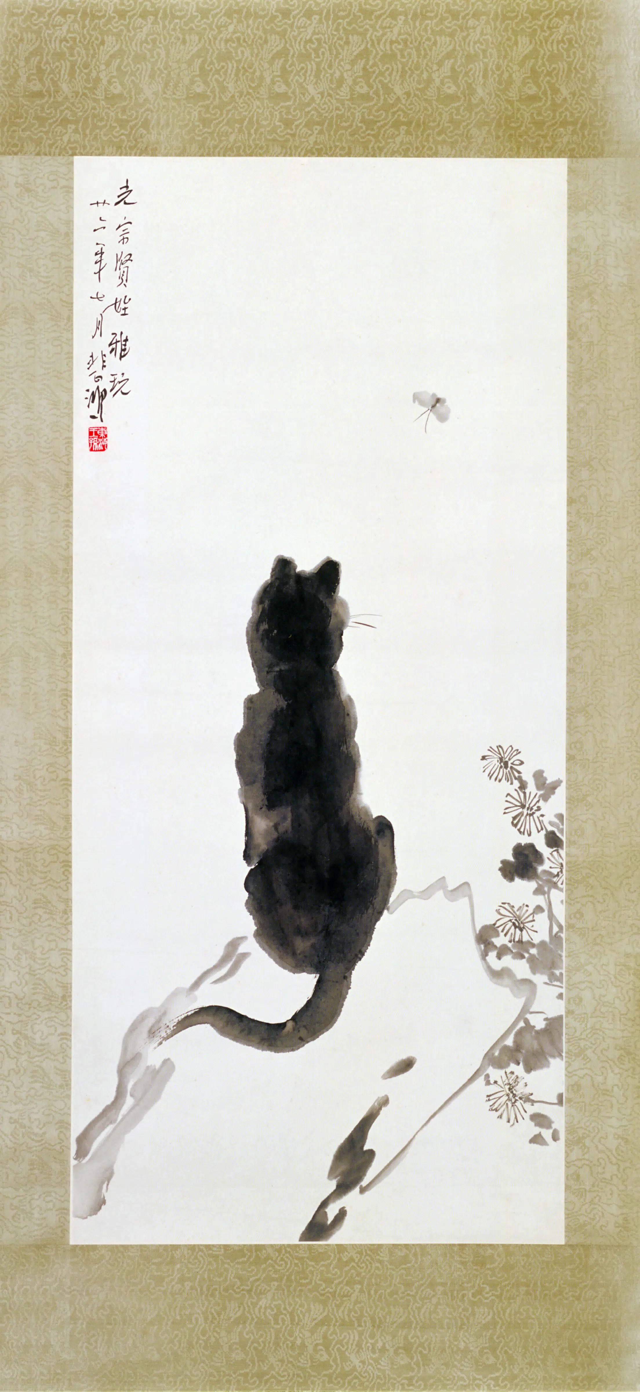 近现代【徐悲鸿】《猫蝶图轴》