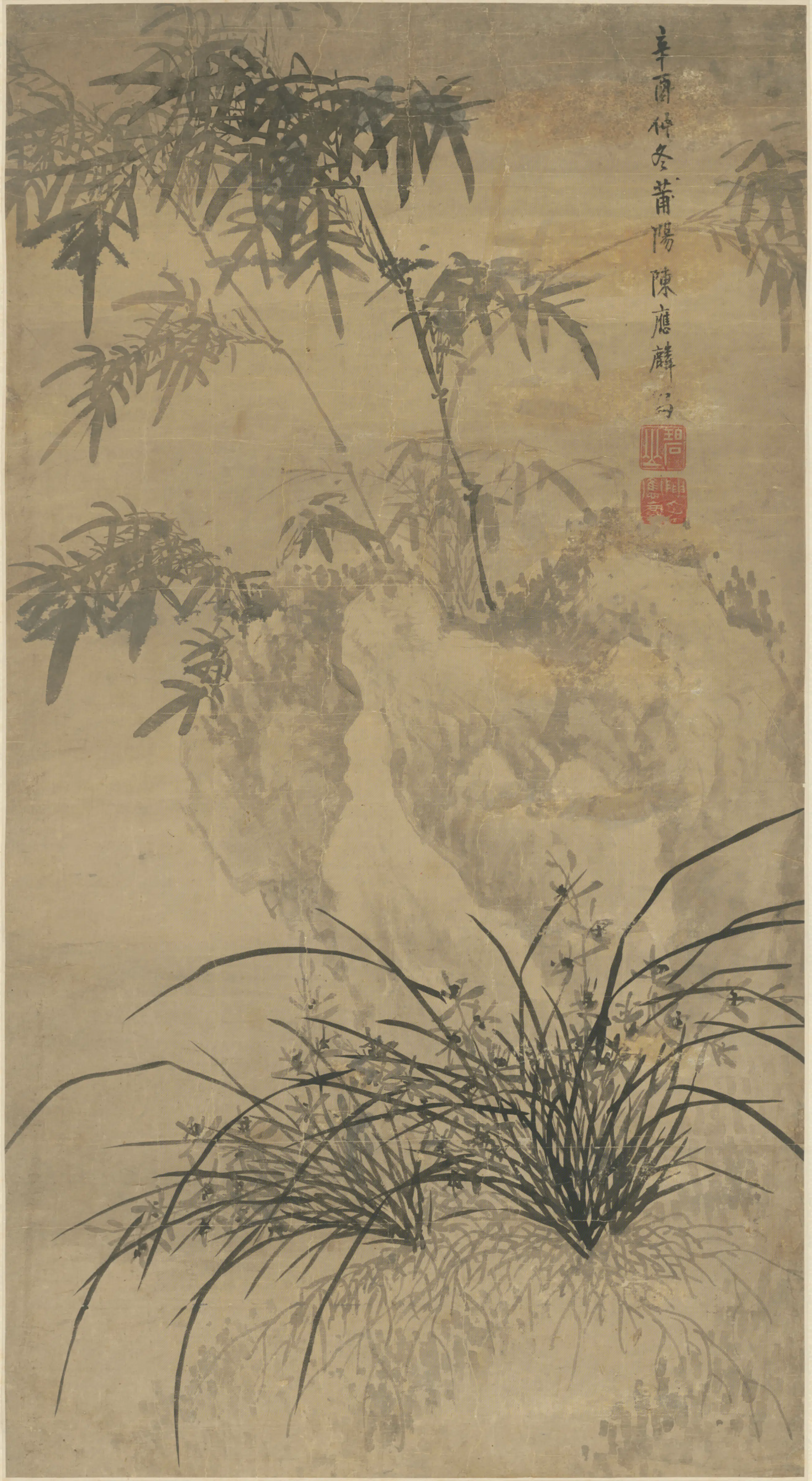 清代【陈应麟】《兰竹轴》