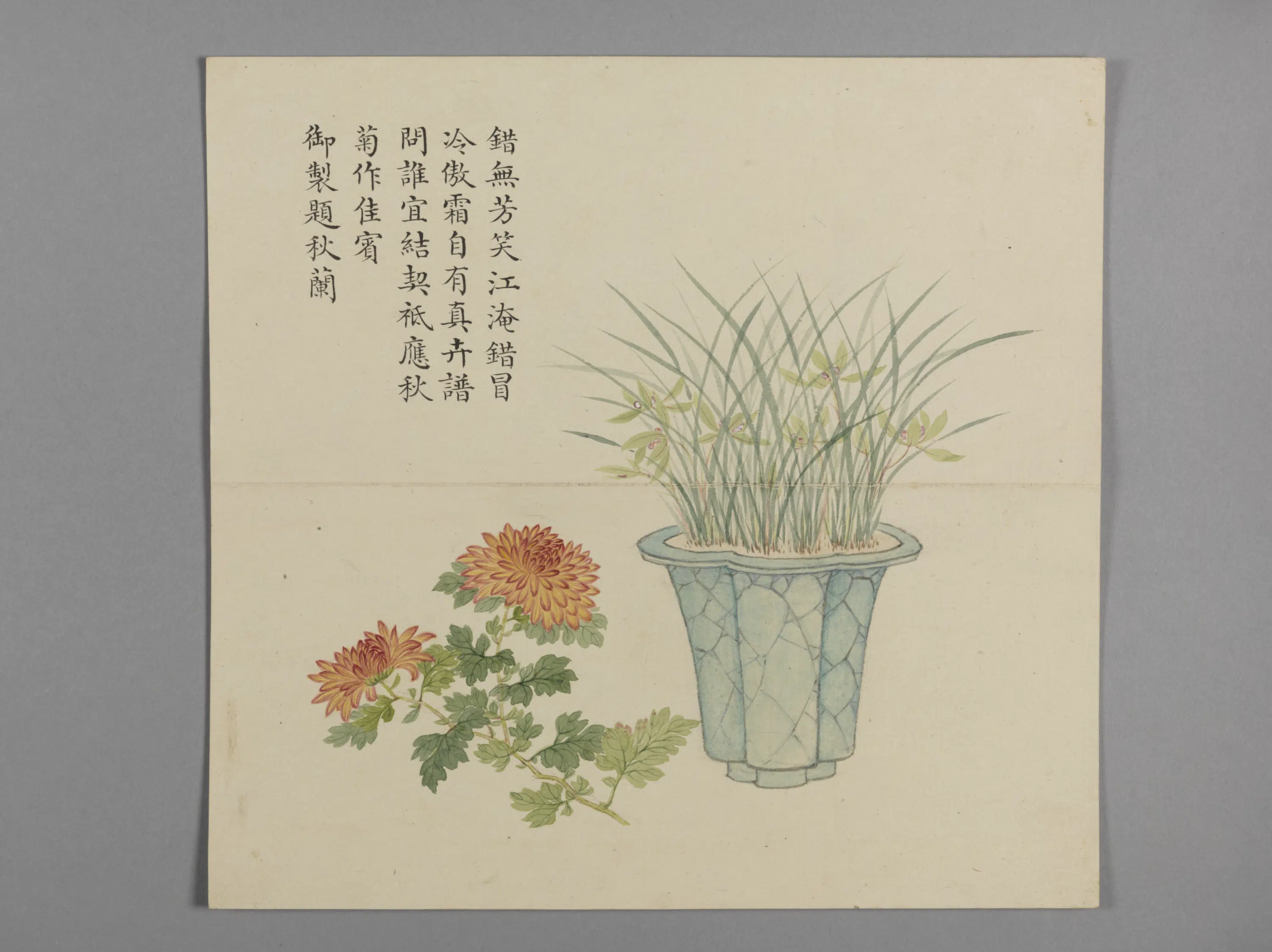 清代【董诰】《画弘历四季兰诗意册（4开）》 第3张