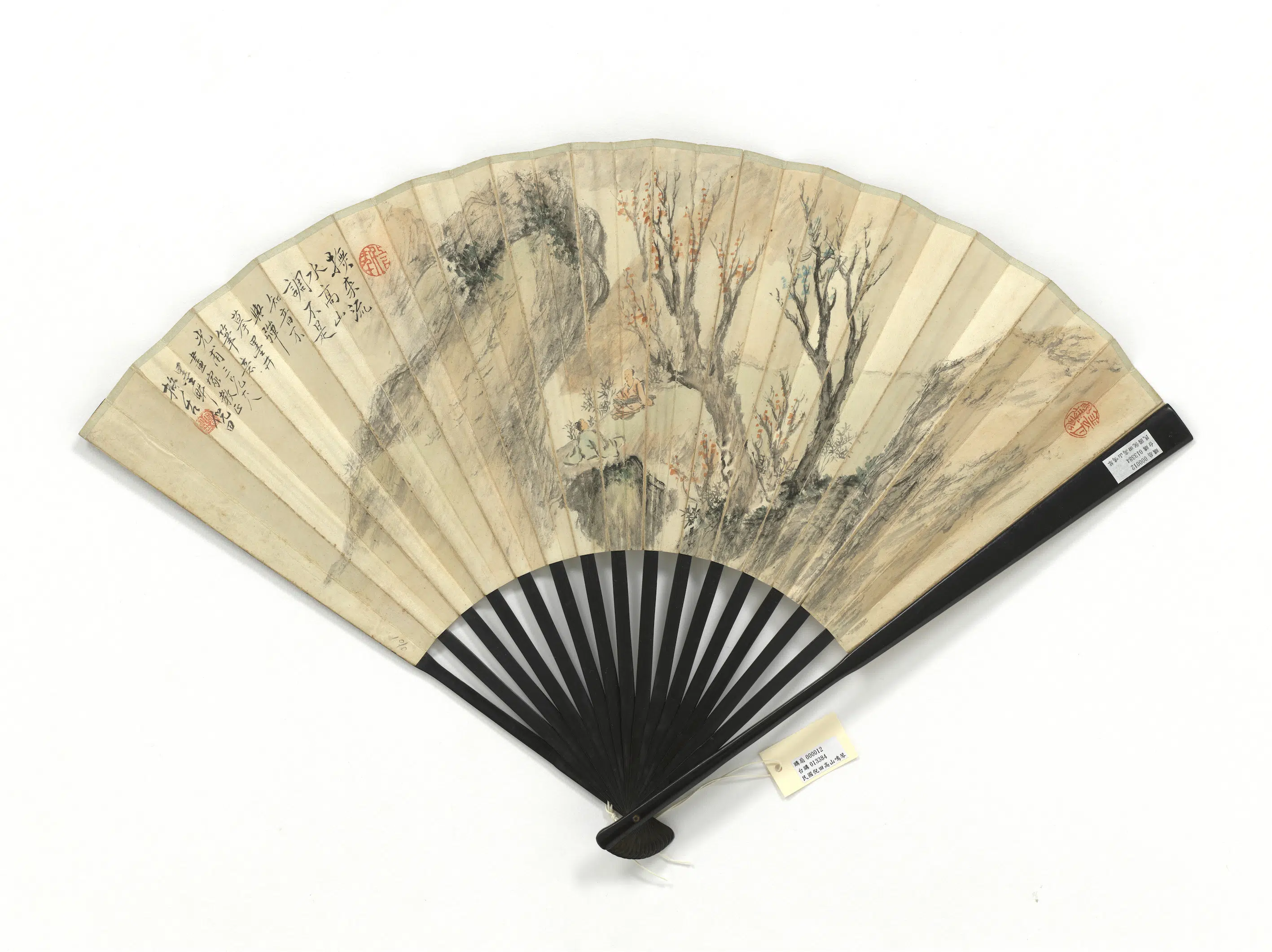 清代【倪田】《高山鸣琴杨宗海行书庄子秋水篇-成扇》