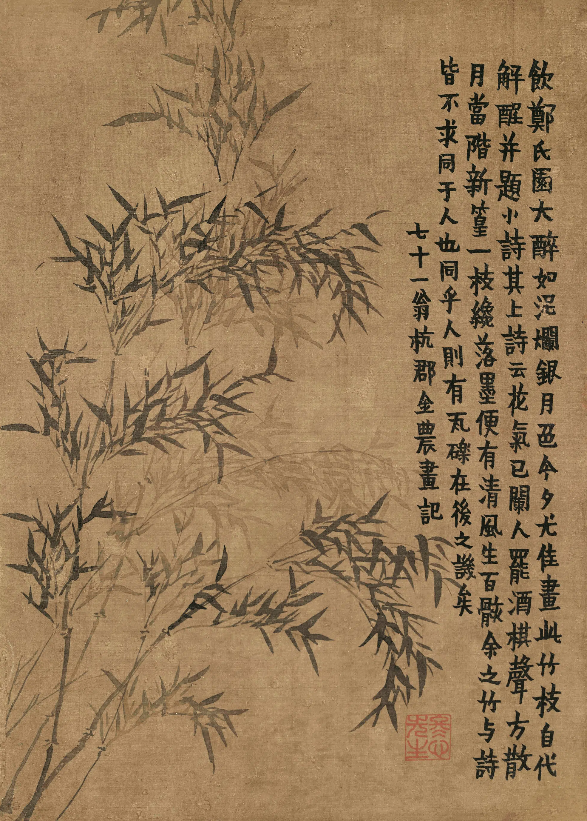 清代【金农】《花卉图册》 第6张 清代【金农】《花卉图册》 第6张