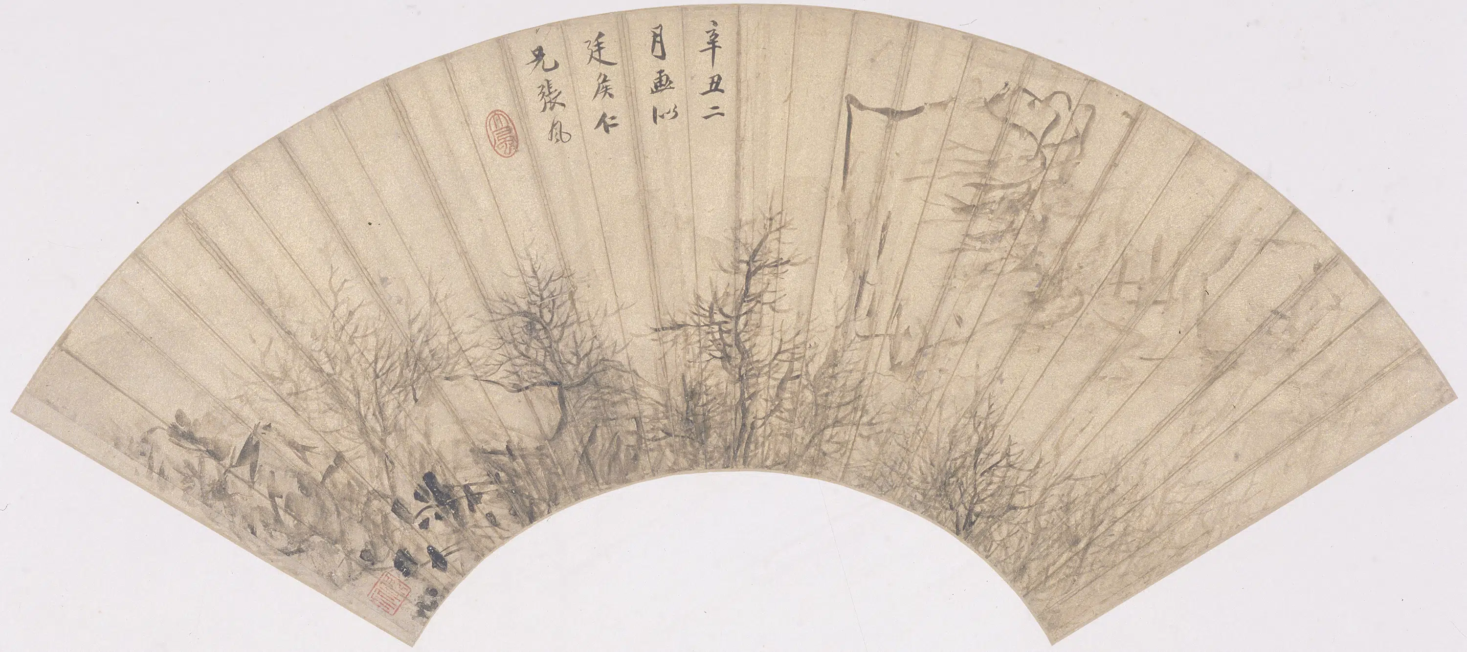 清代【黄鼎】《等画扇集册》