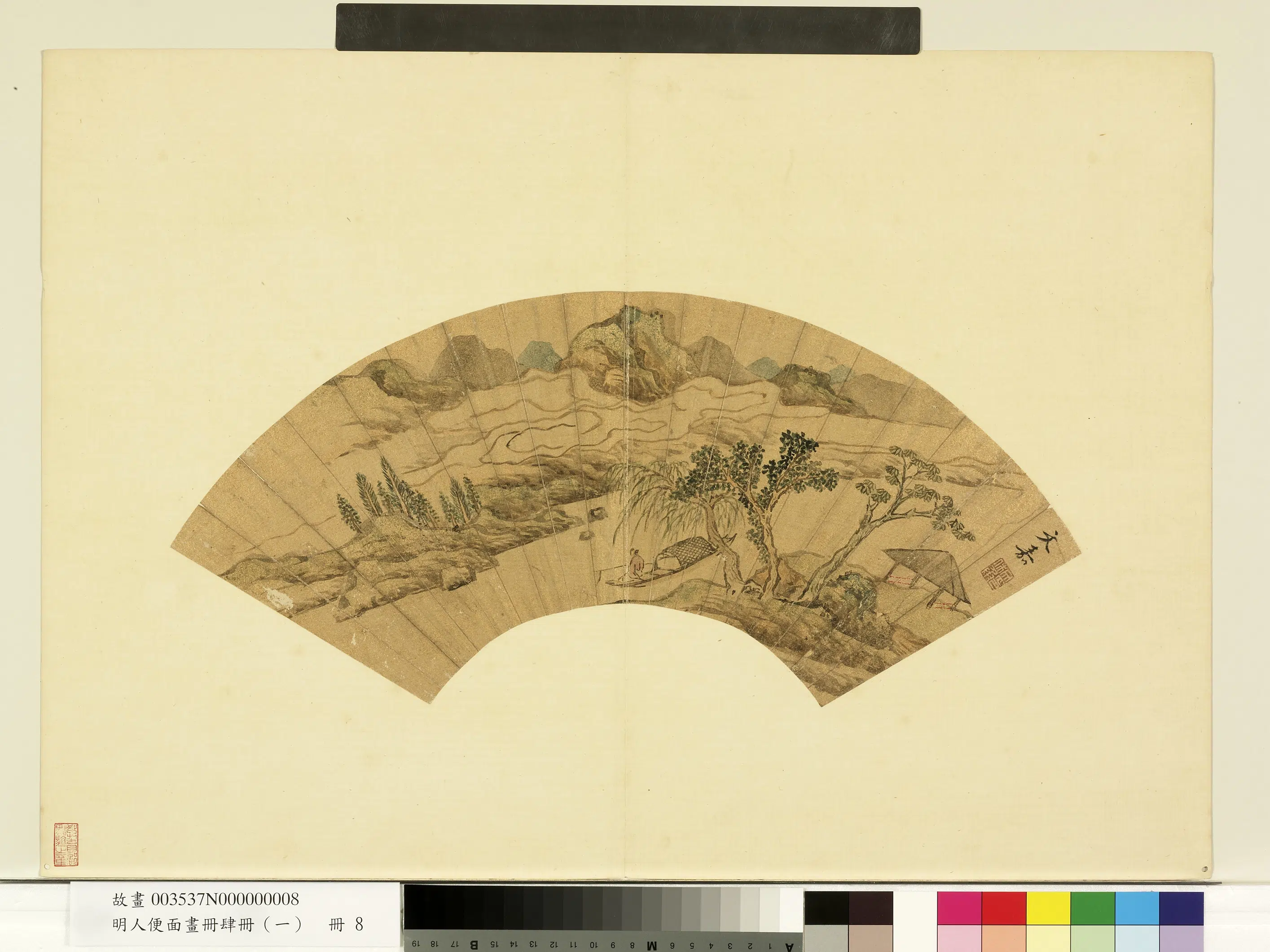明朝《明人便面画册(一)册》 第9张 明朝《明人便面画册(一)册》 第9张